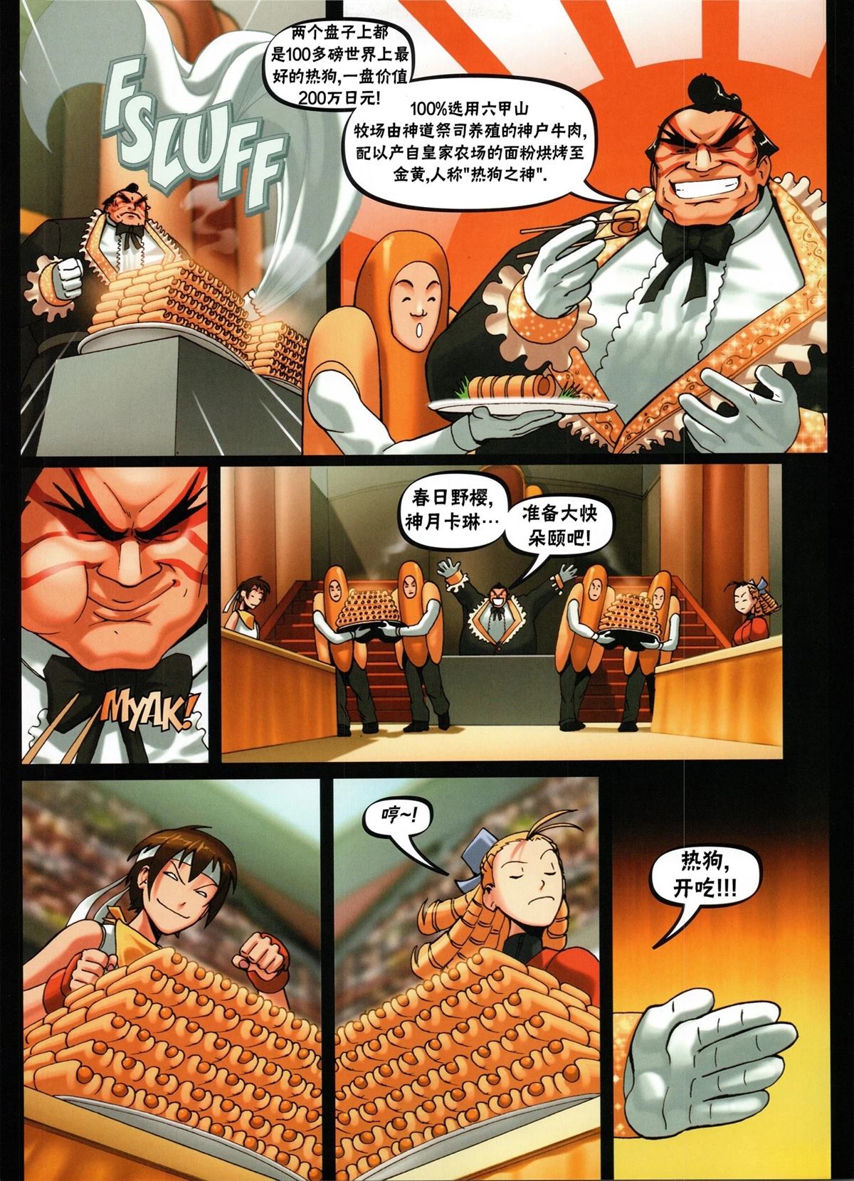 第73页