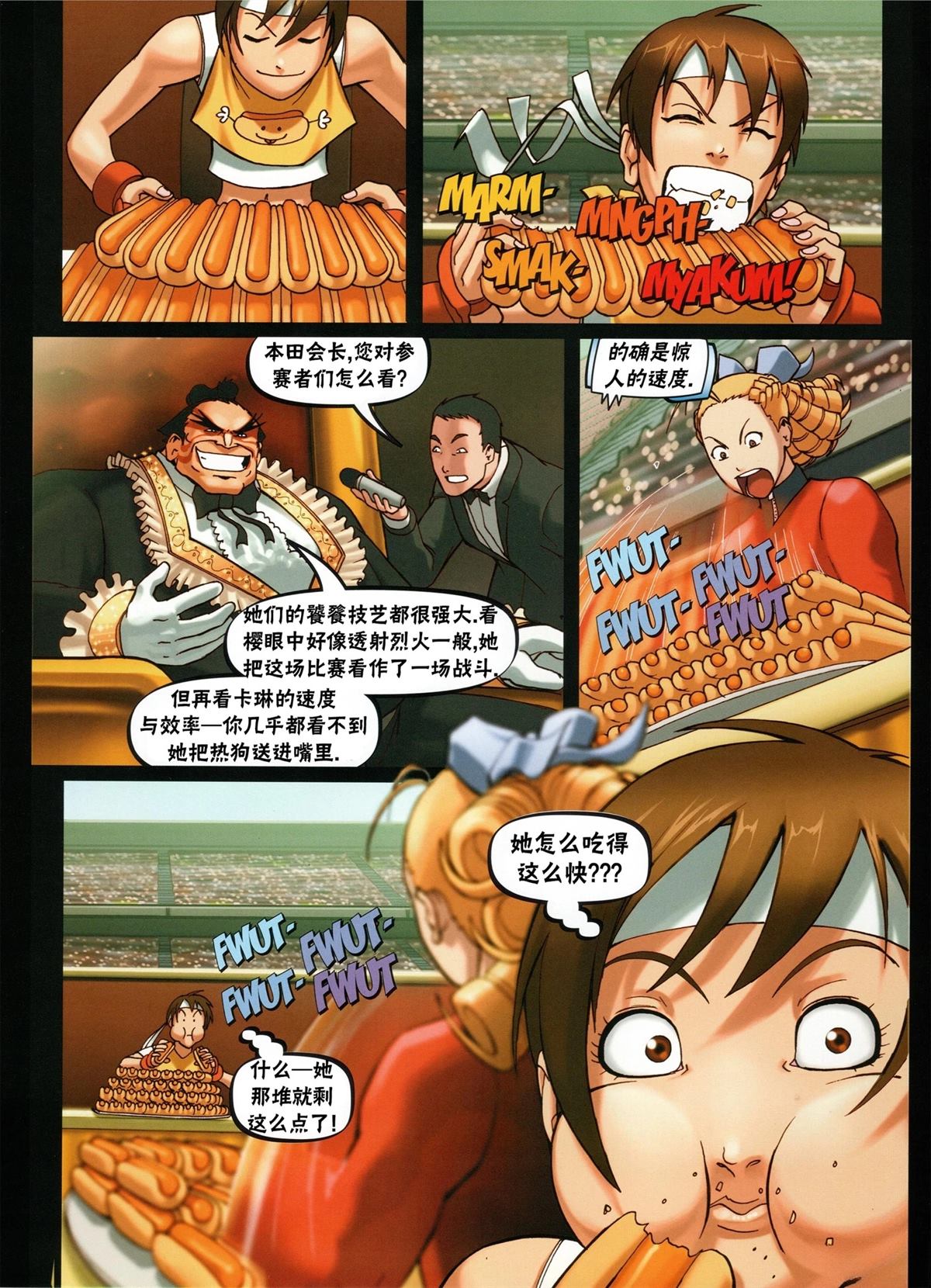 第74页