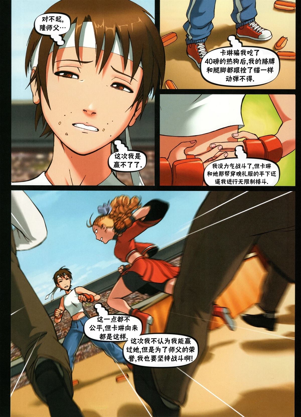 第80页