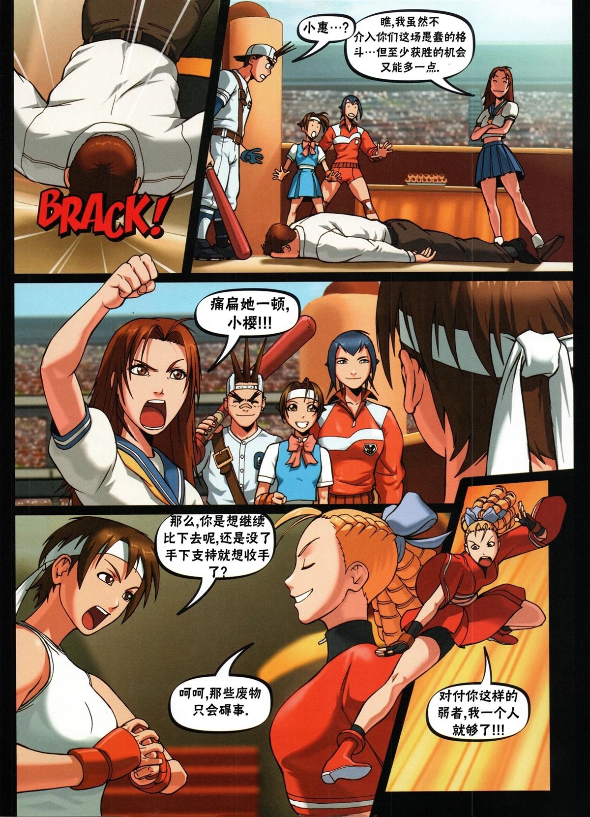 第85页