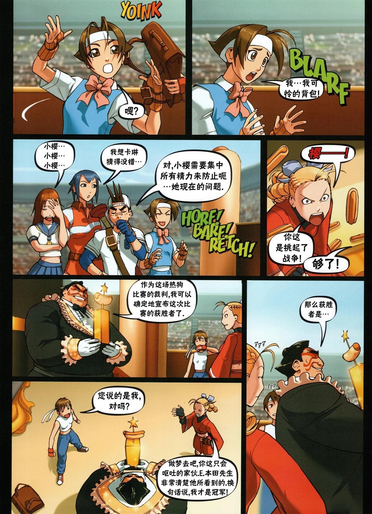 第90页
