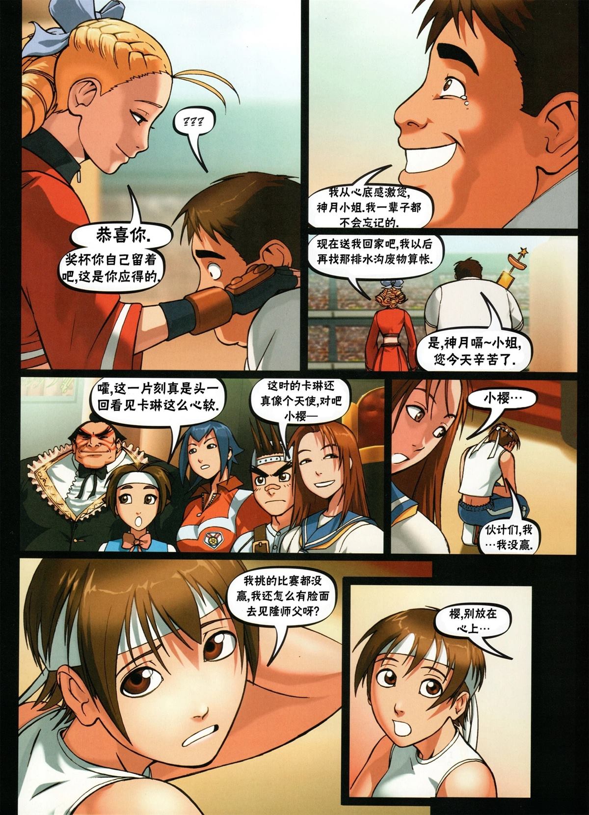 第92页