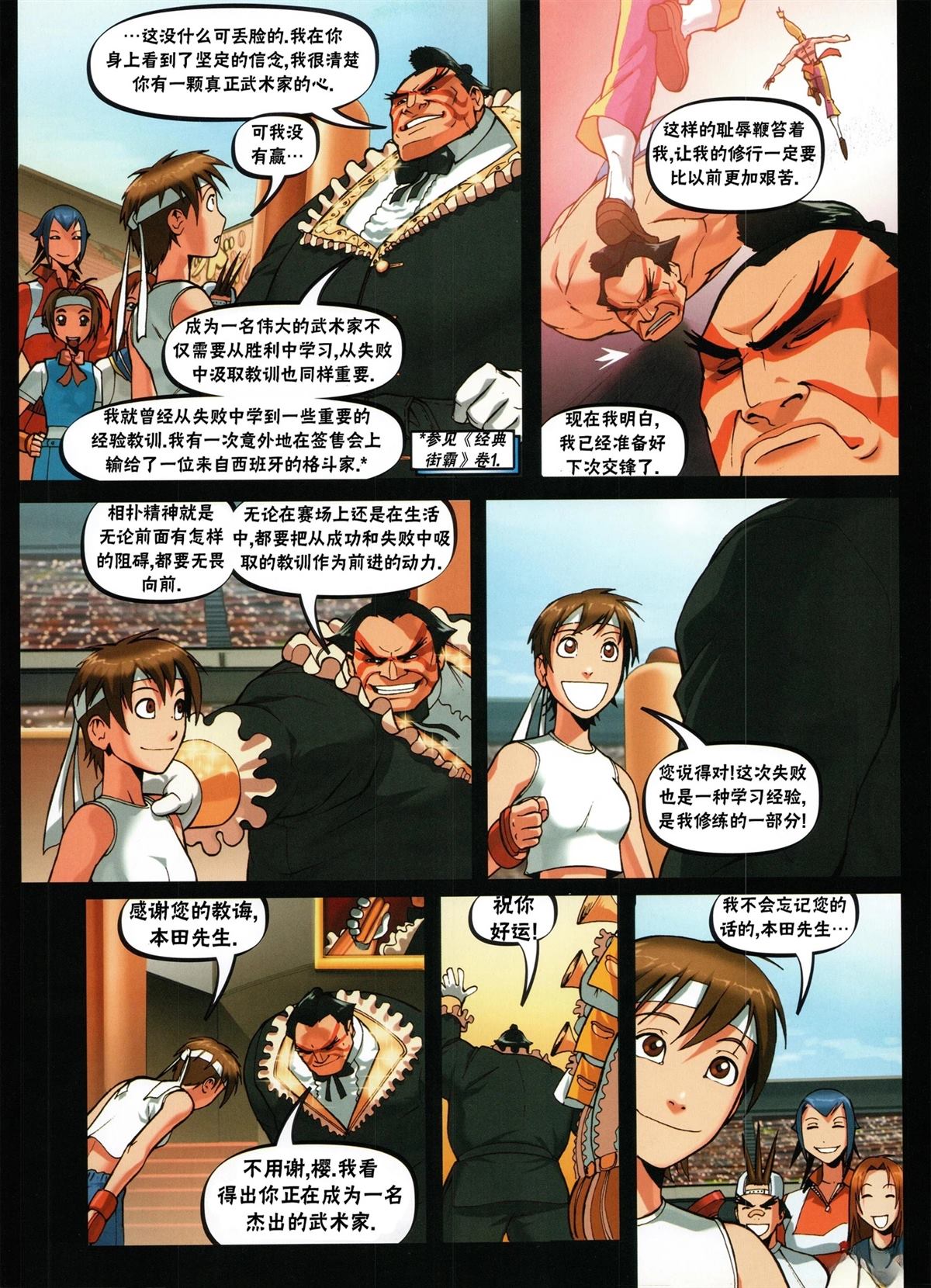 第93页
