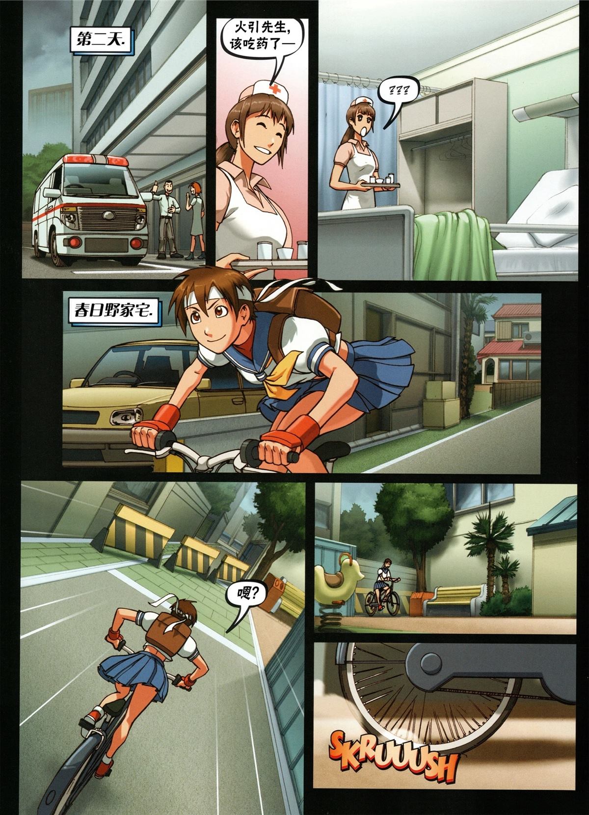 第94页