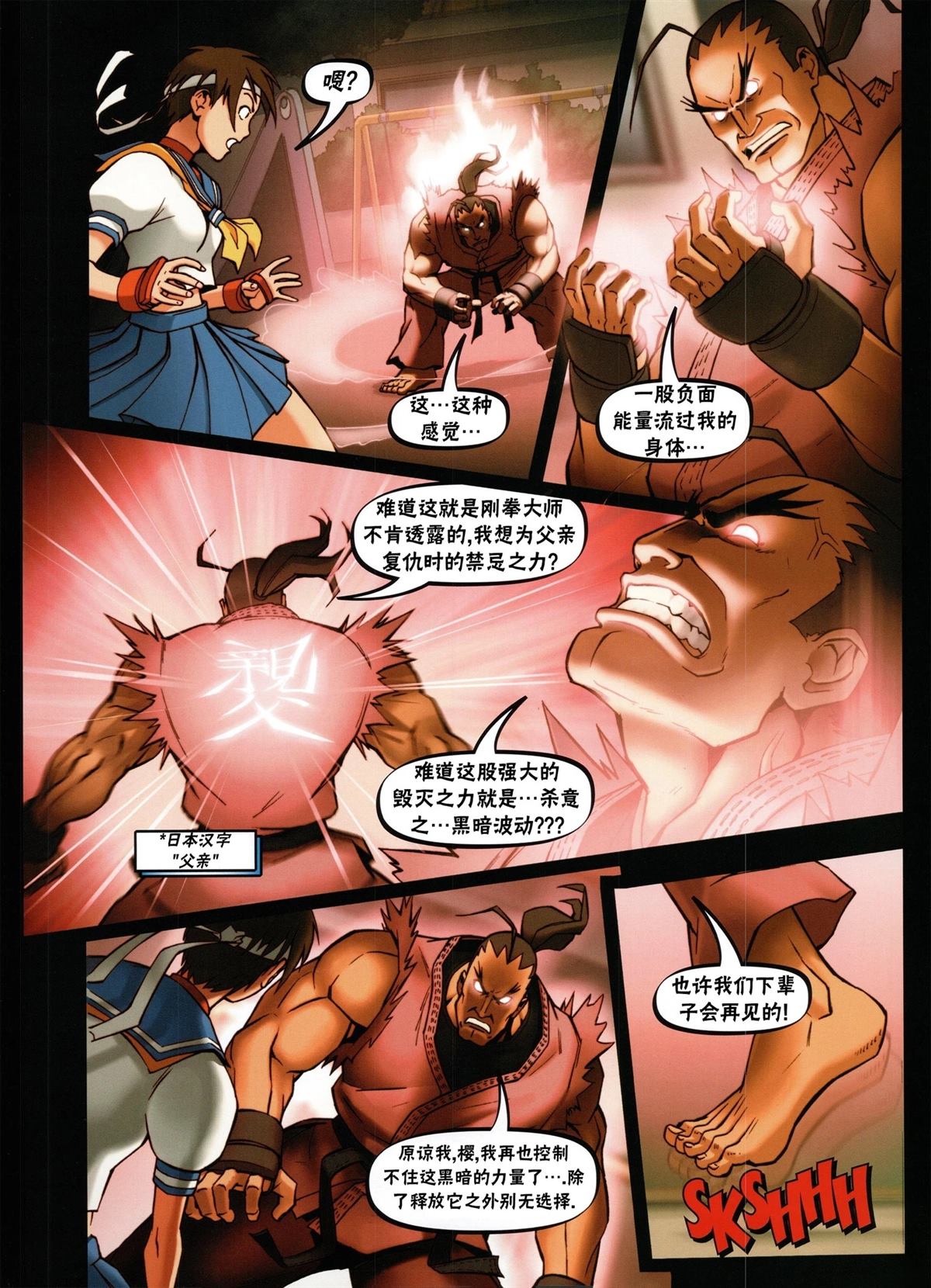 第97页