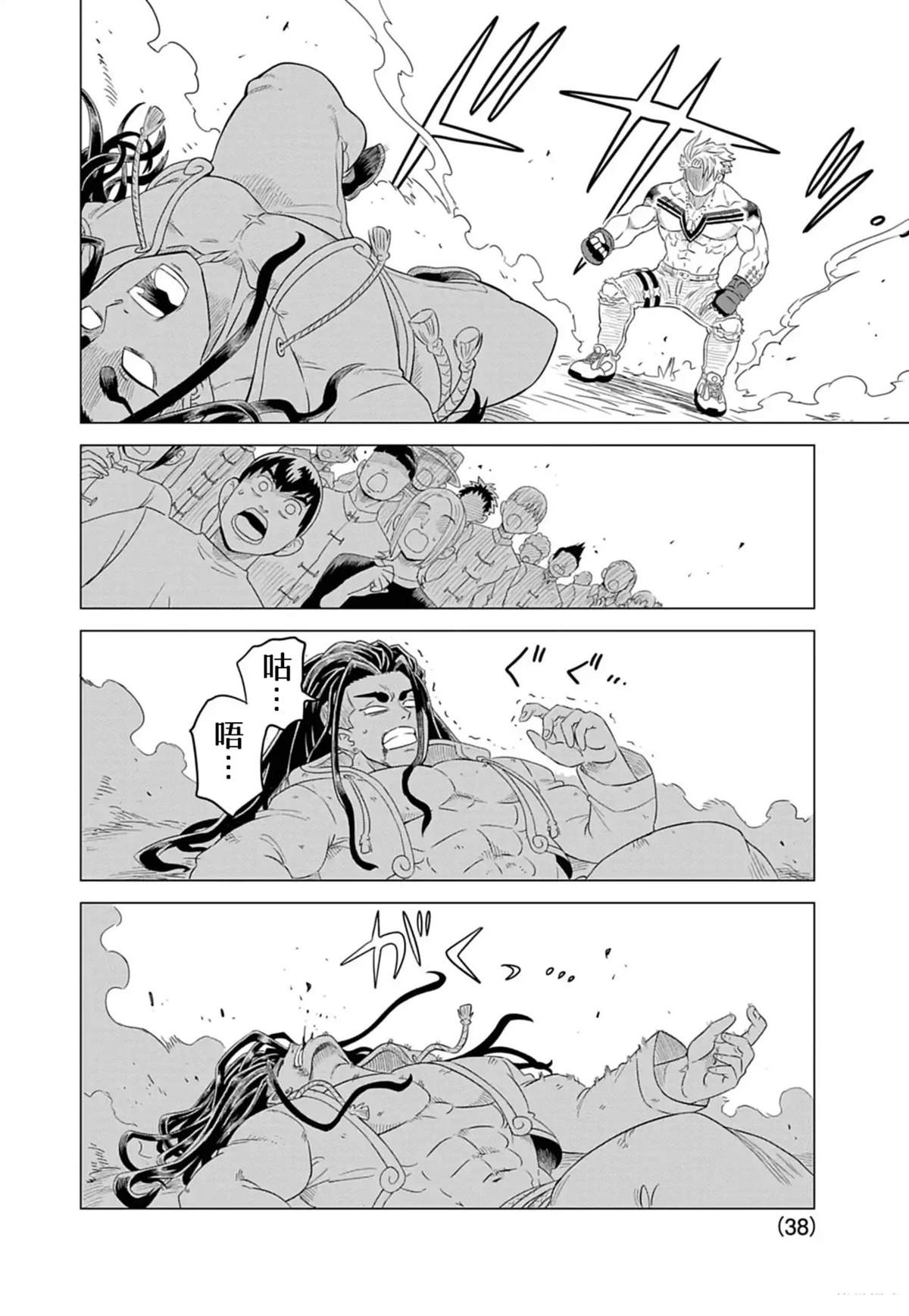 第36页