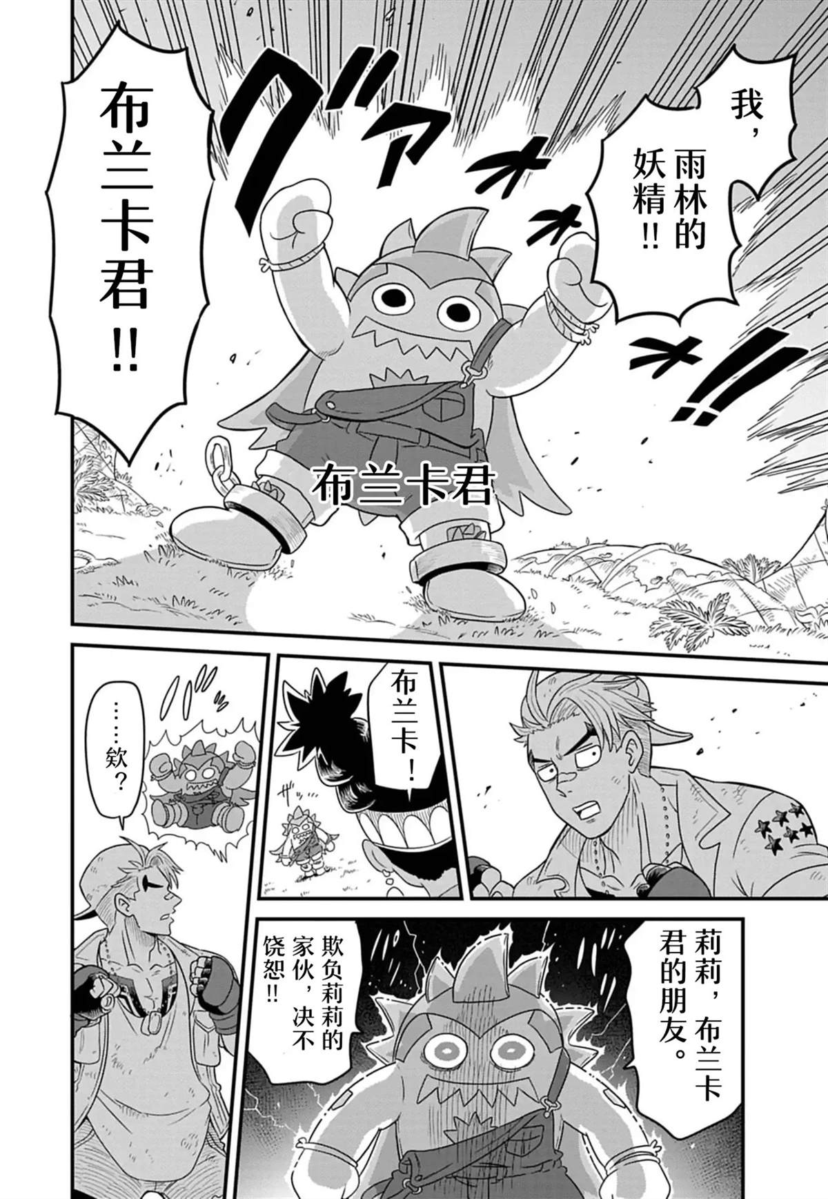 第52页