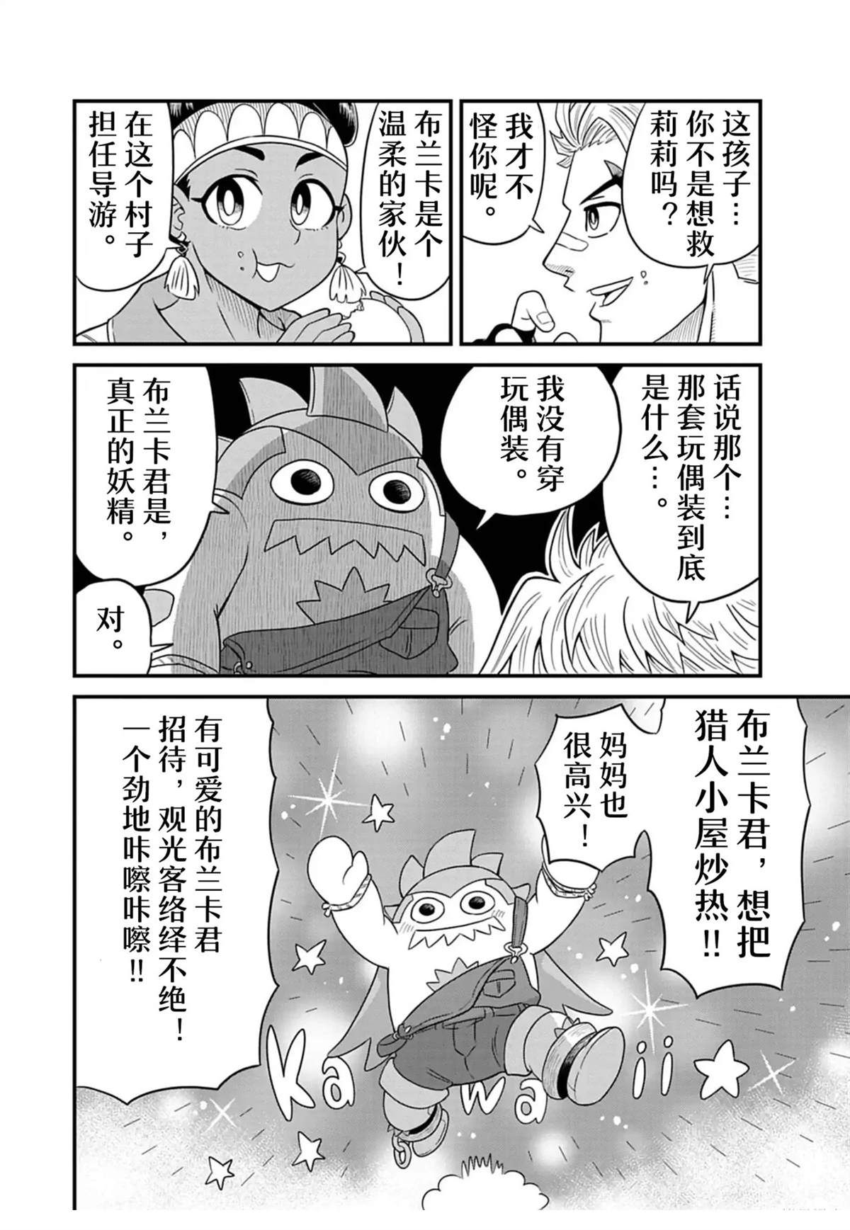 第56页