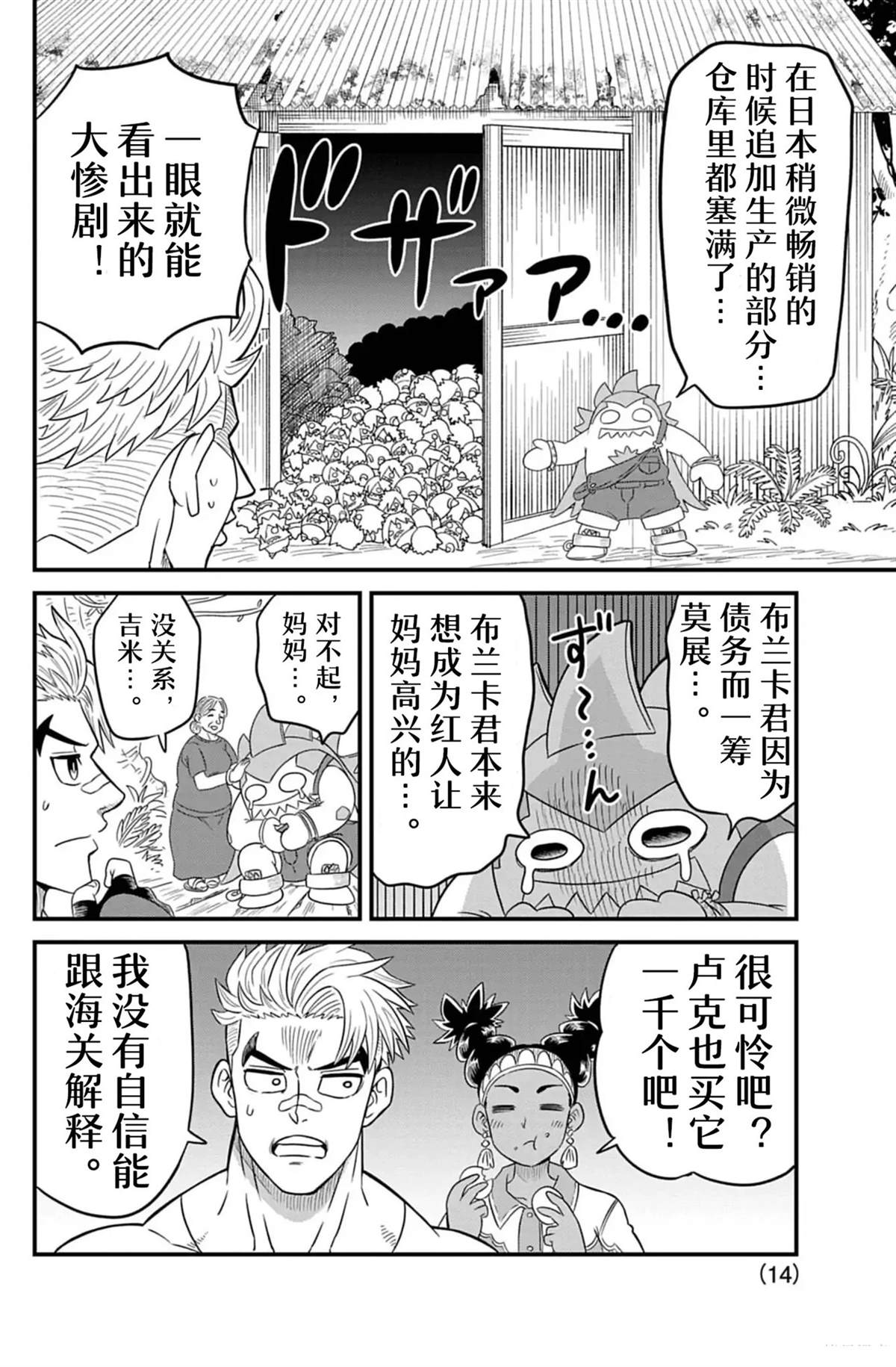 第58页