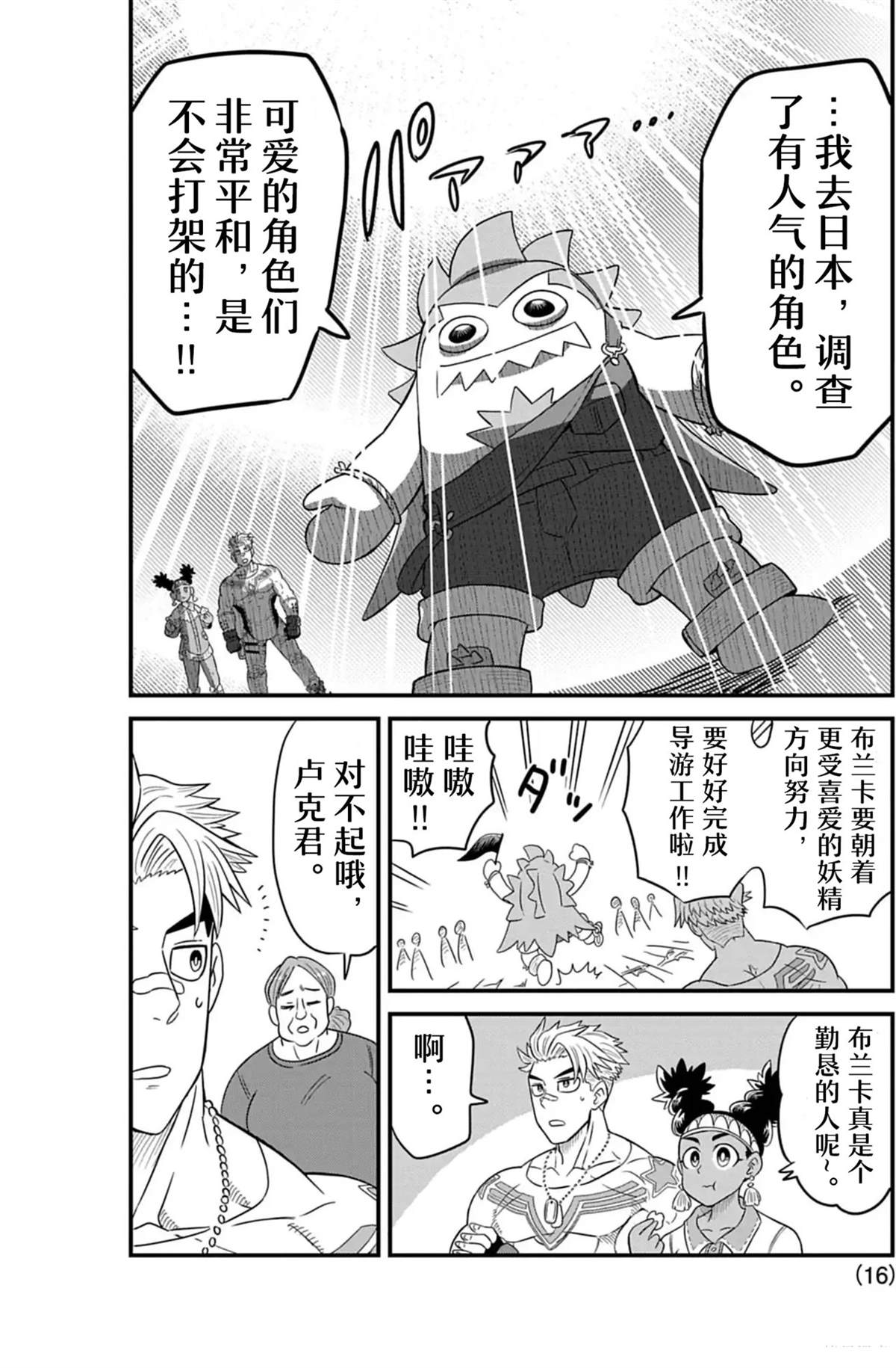 第60页