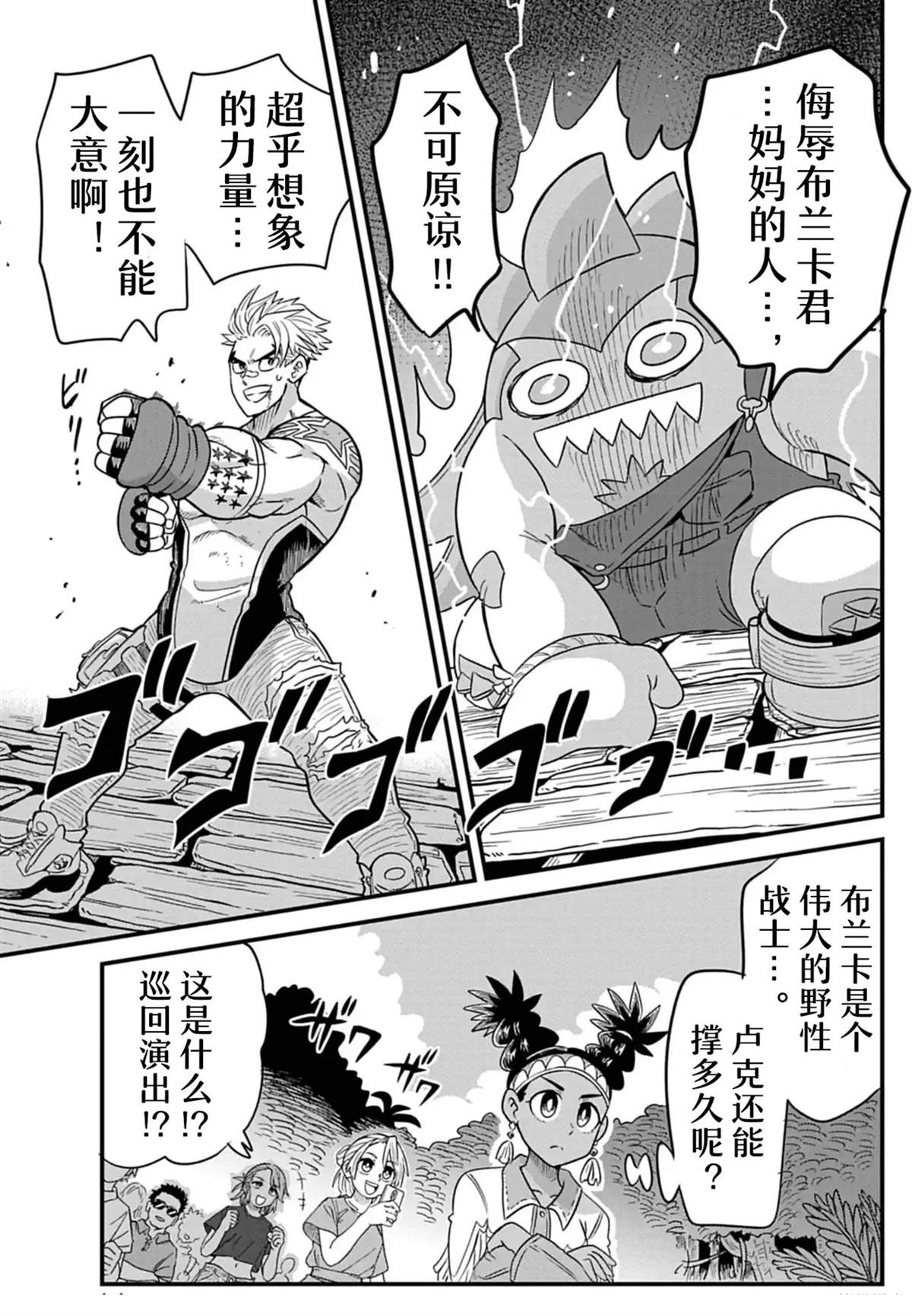 第65页