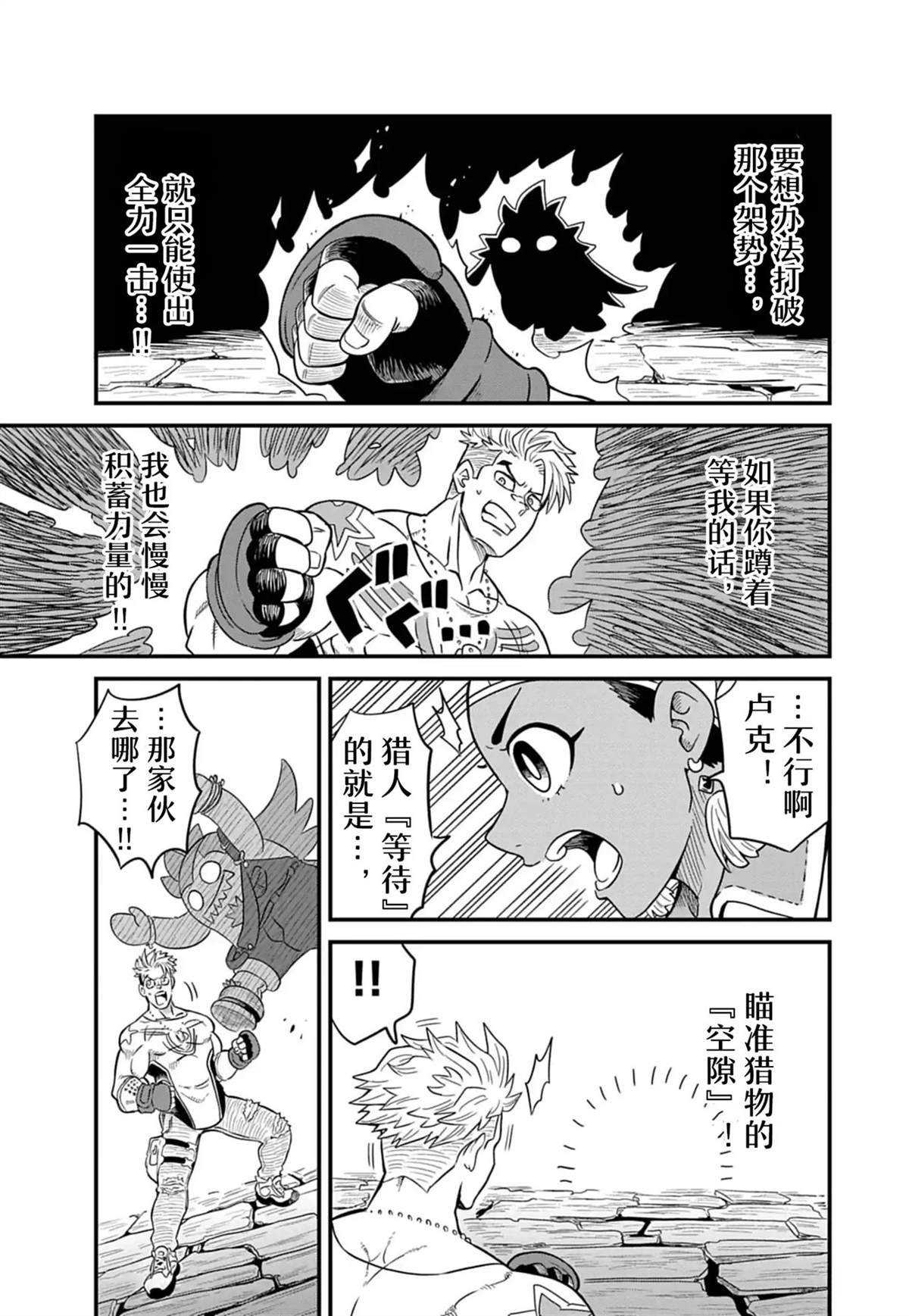 第69页