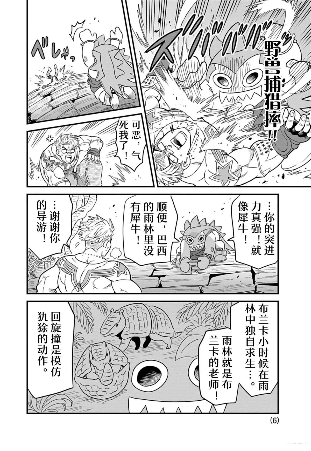 第70页