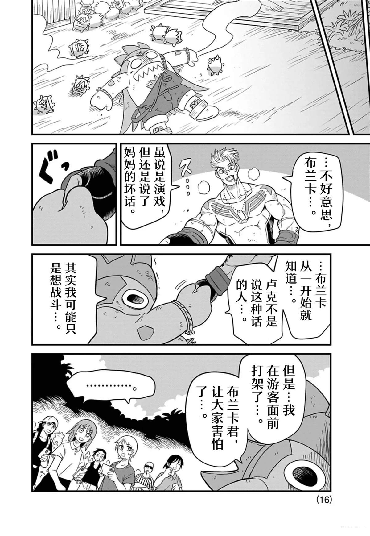 第79页
