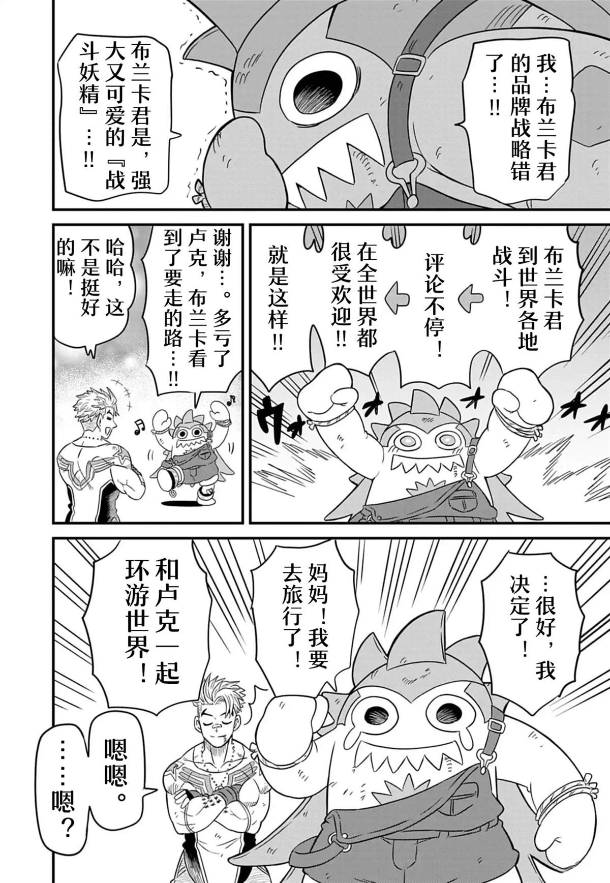 第81页