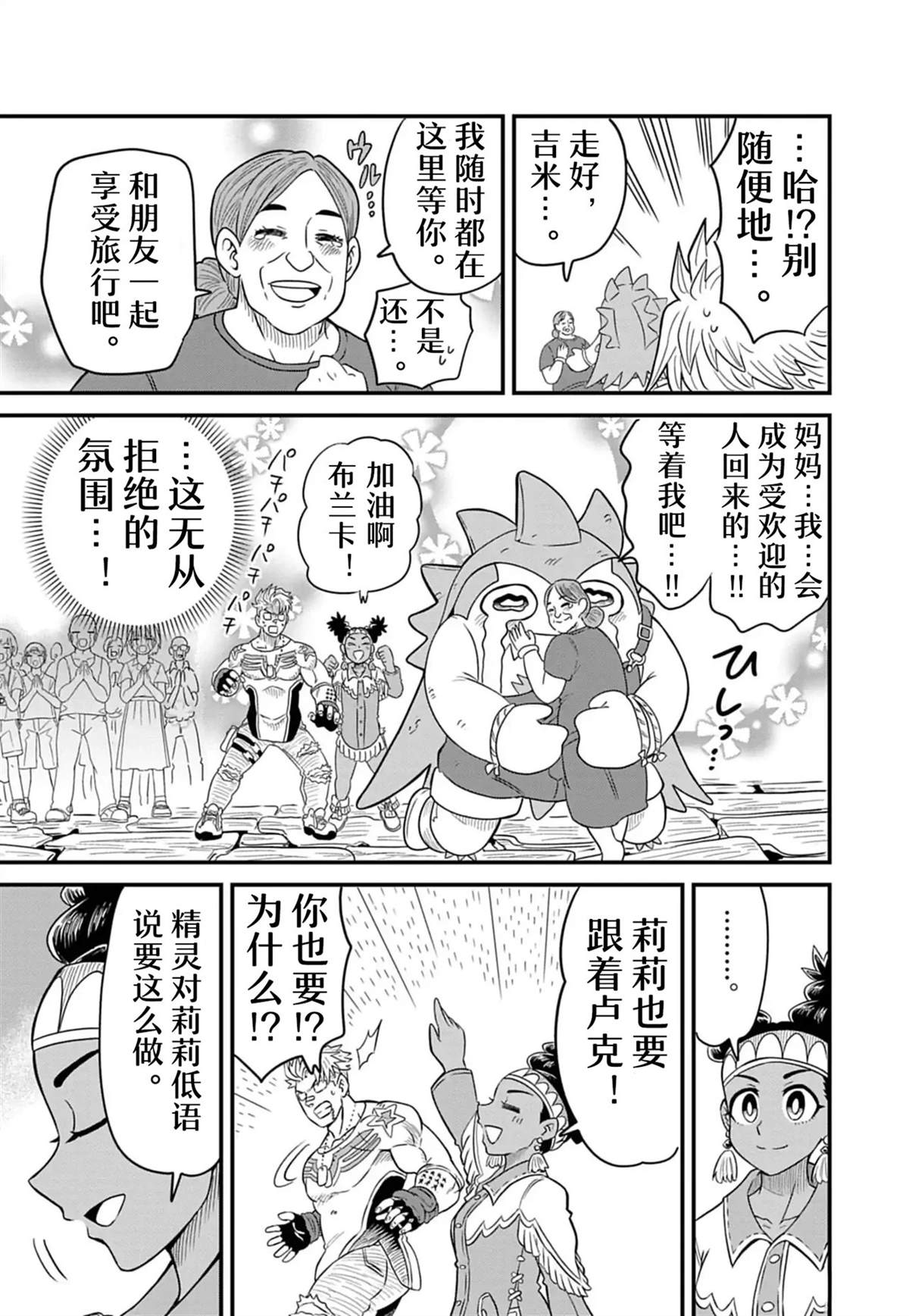 第82页