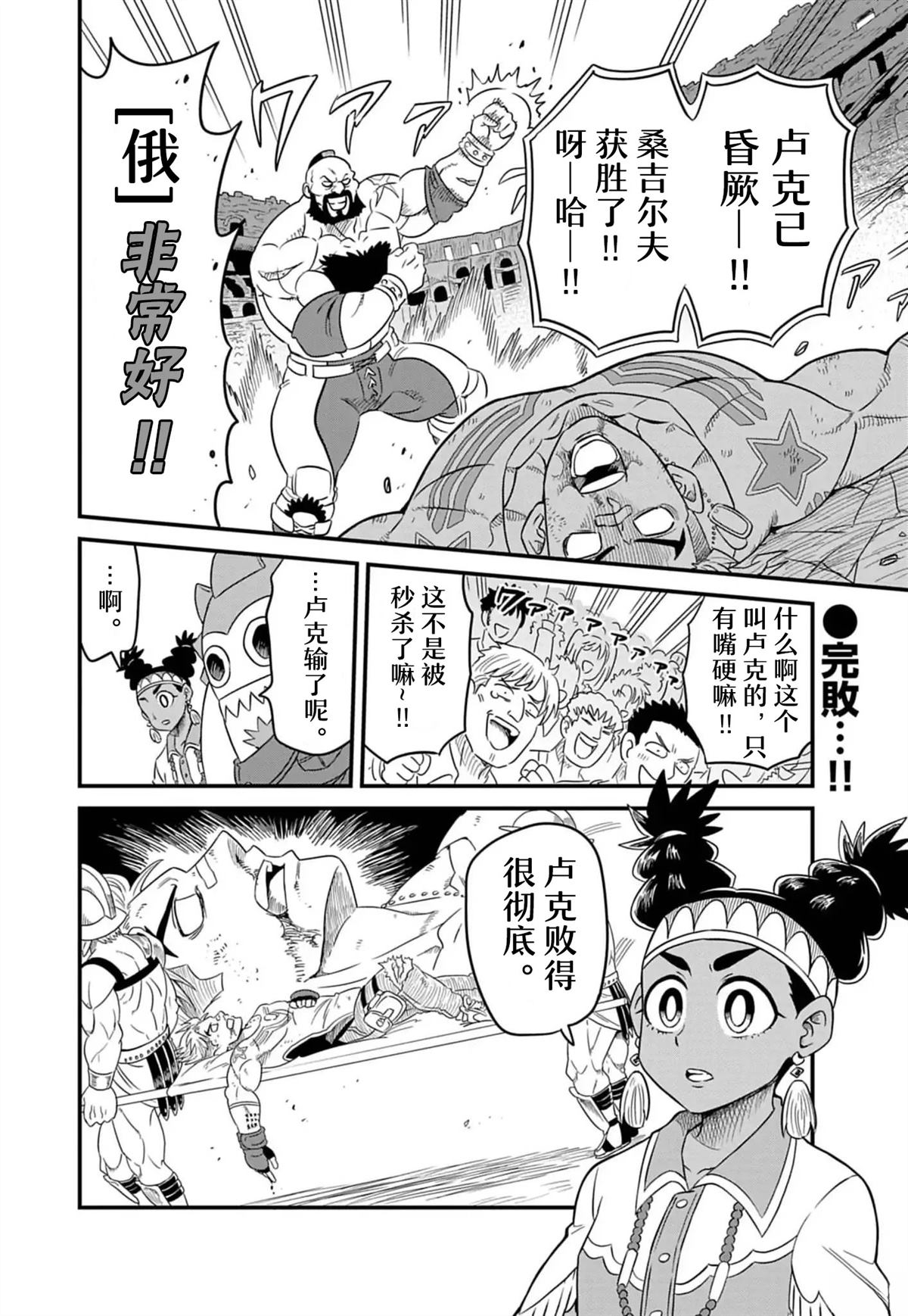 第38页