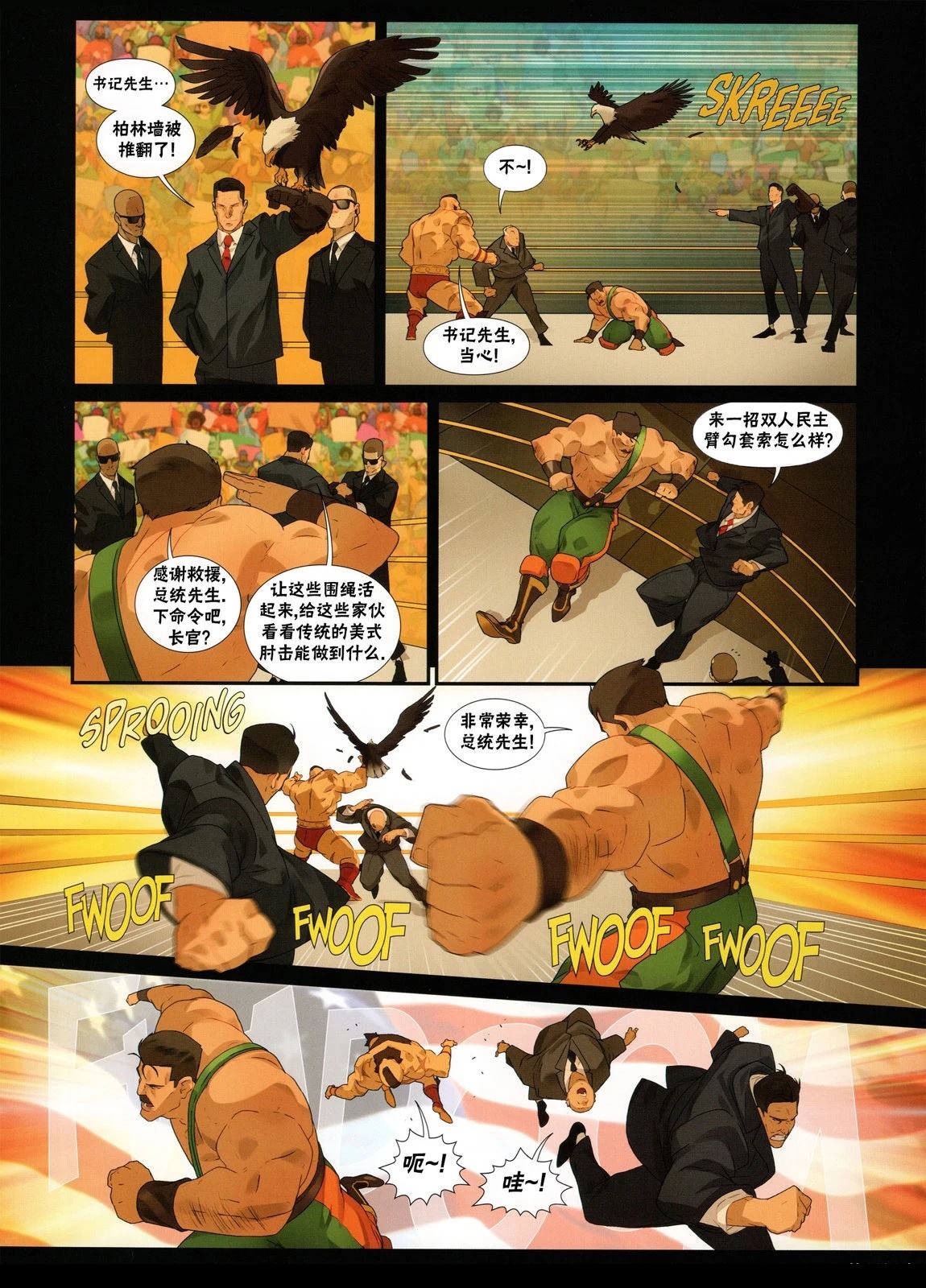 第114页