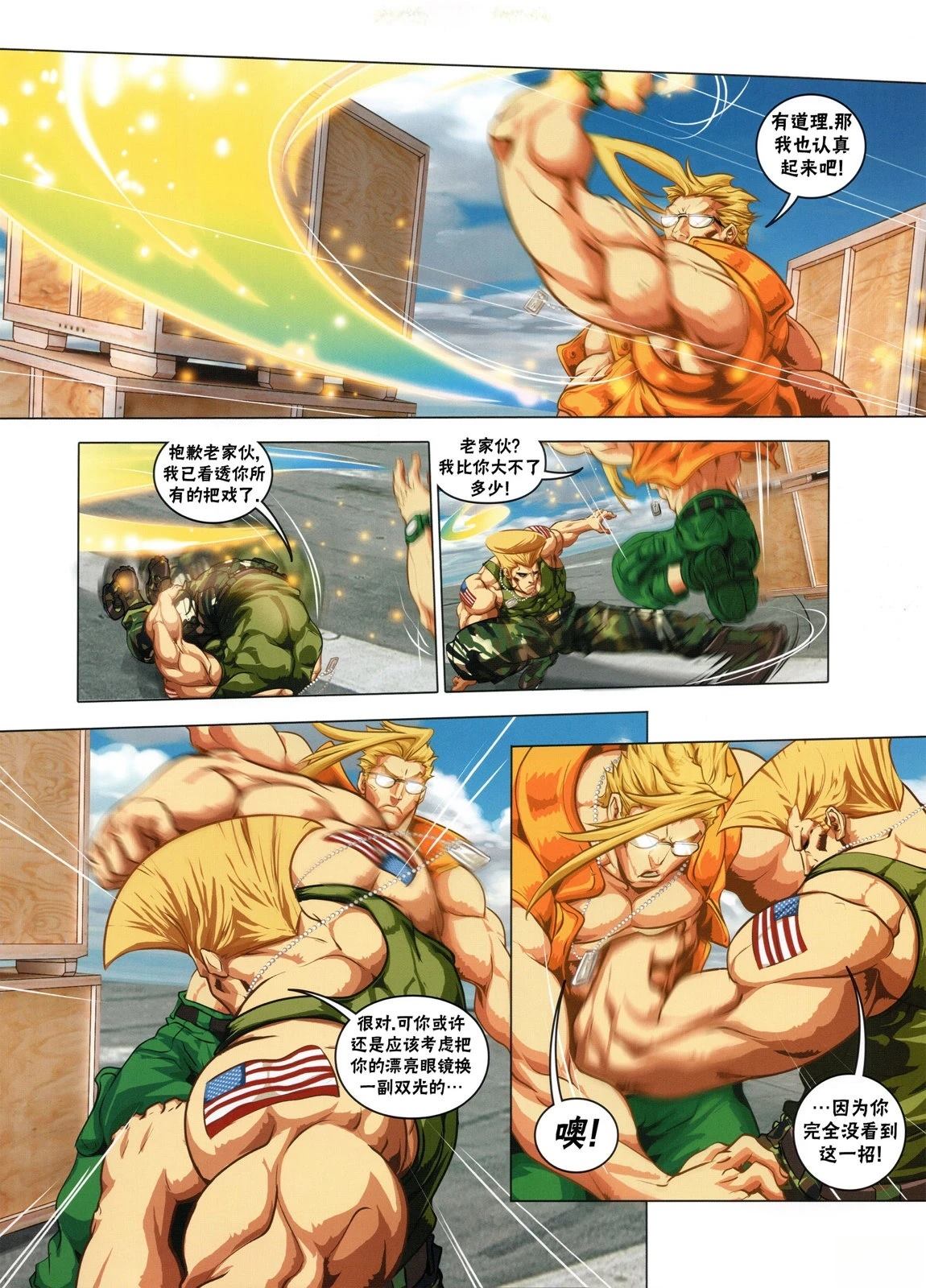 第122页