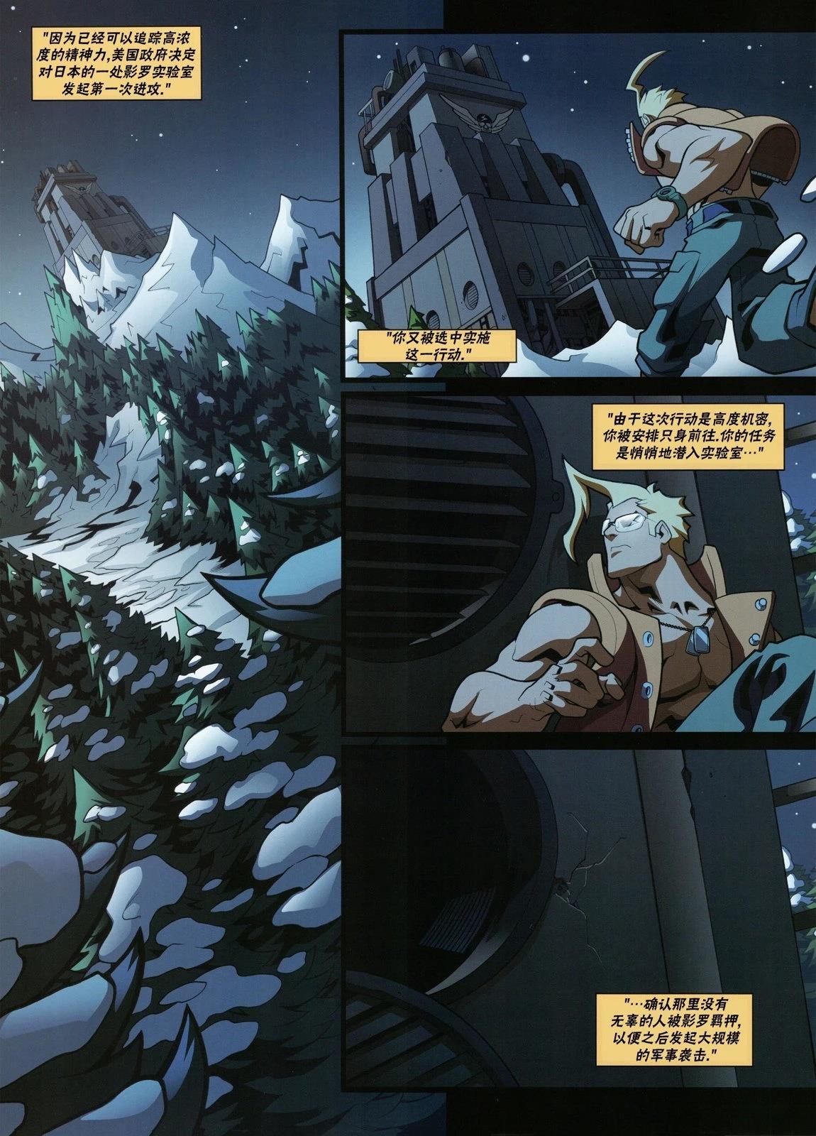 第21页