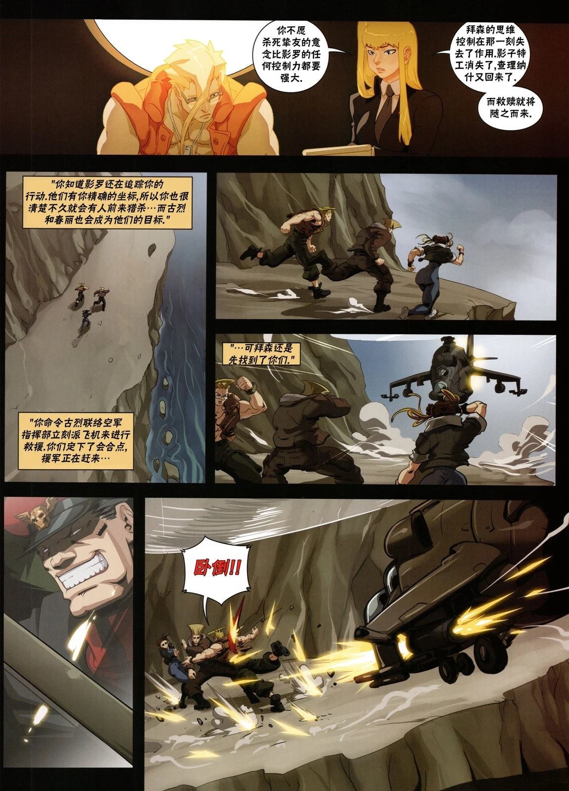第36页
