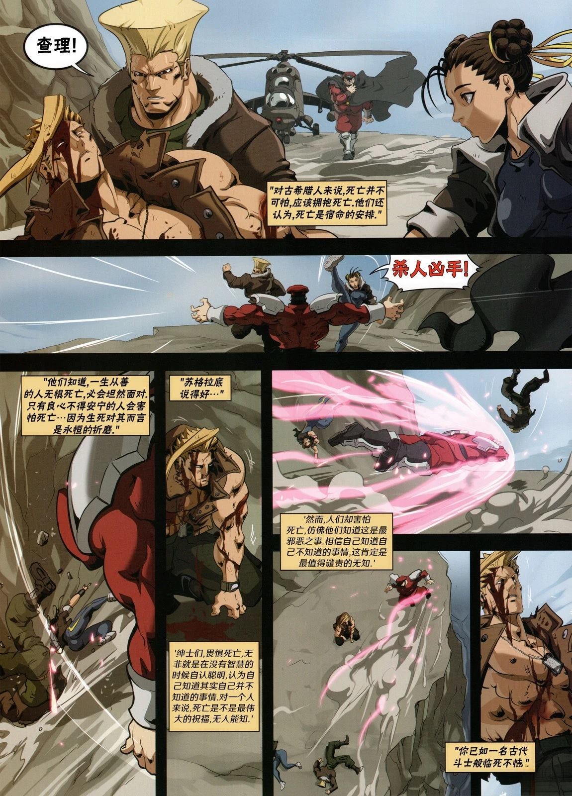 第37页