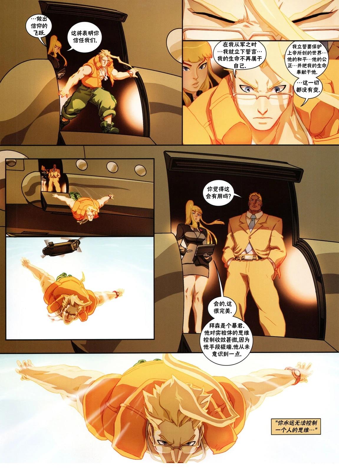 第42页