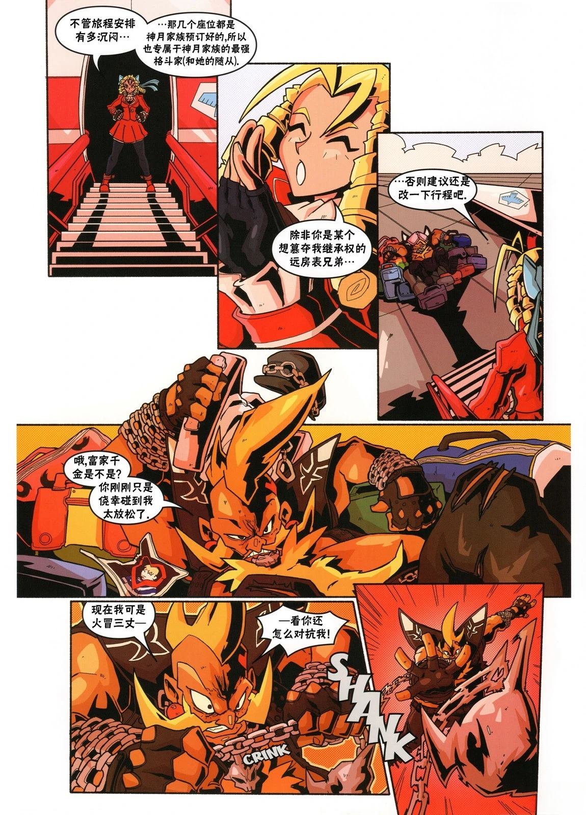 第65页