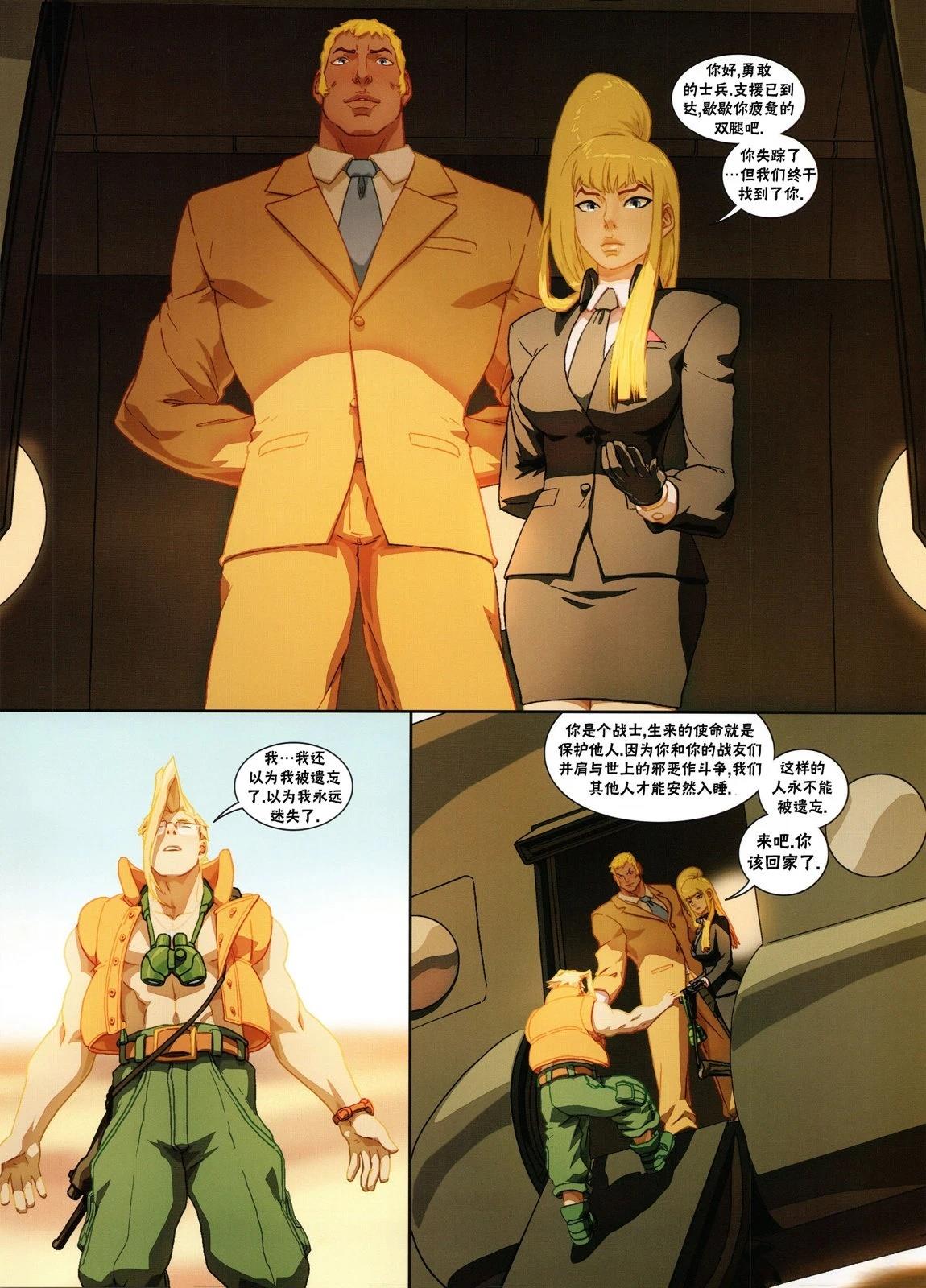 第8页