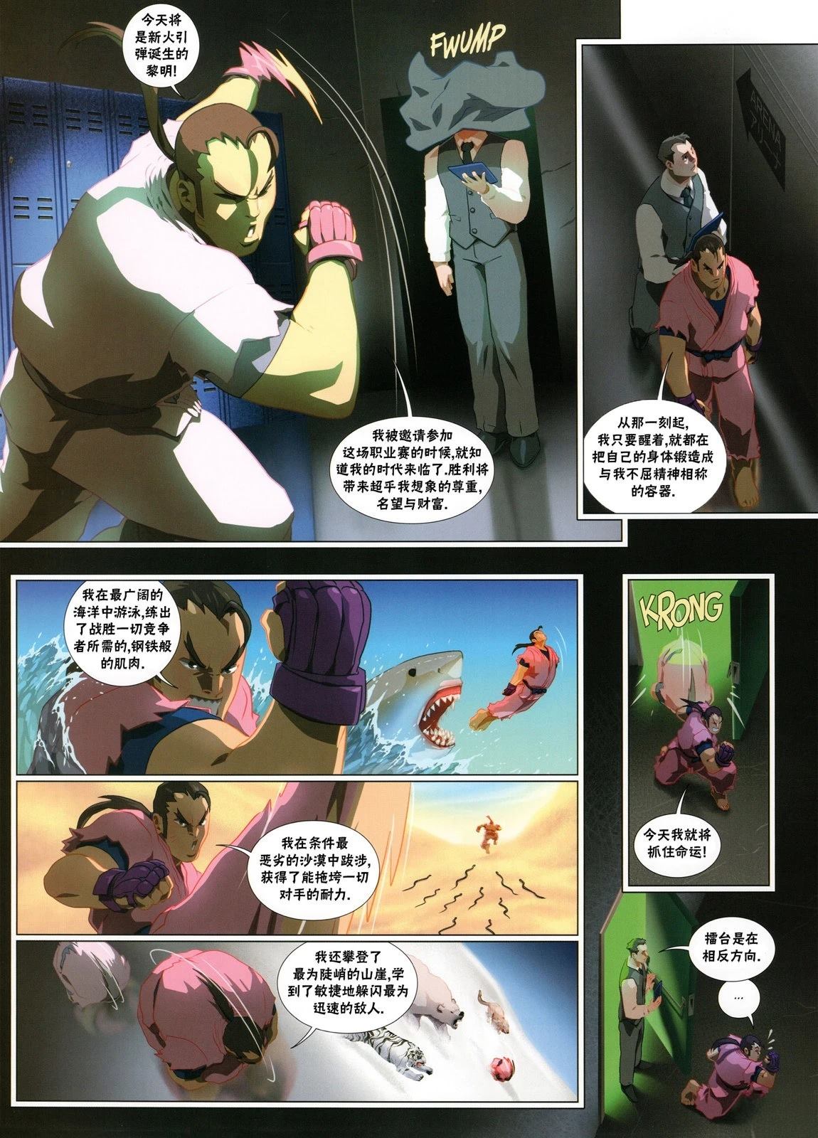 第72页