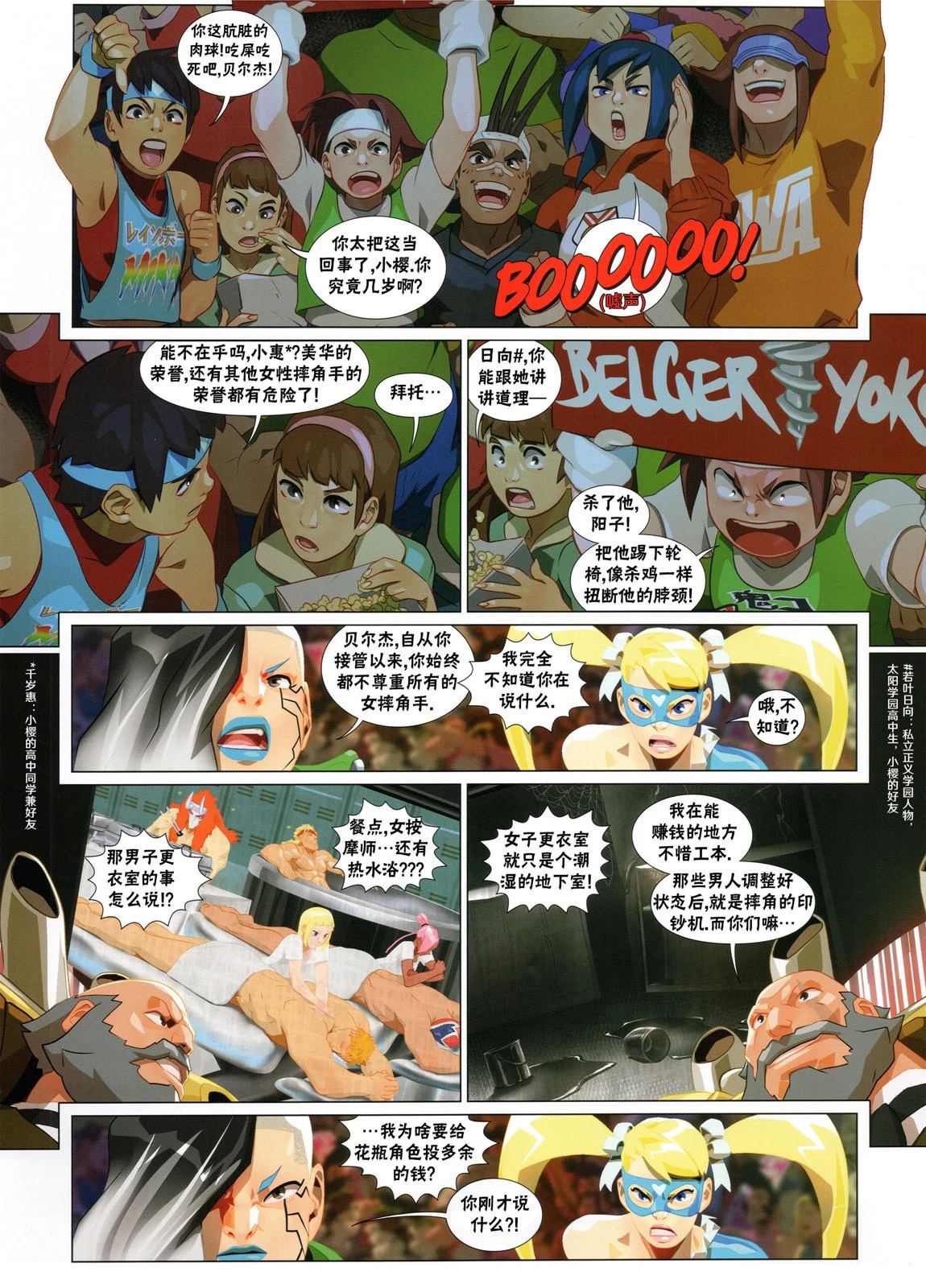 第75页