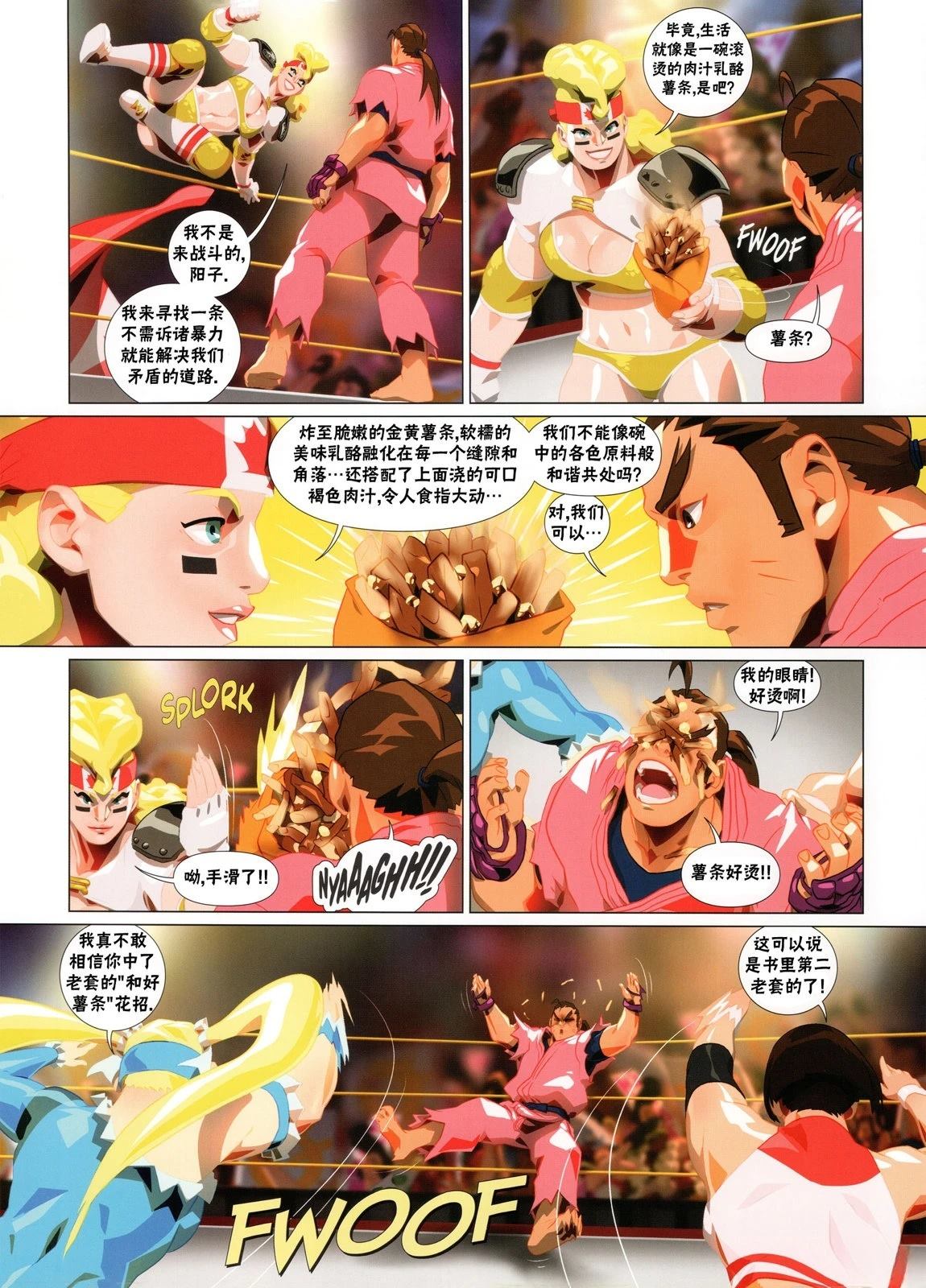 第78页