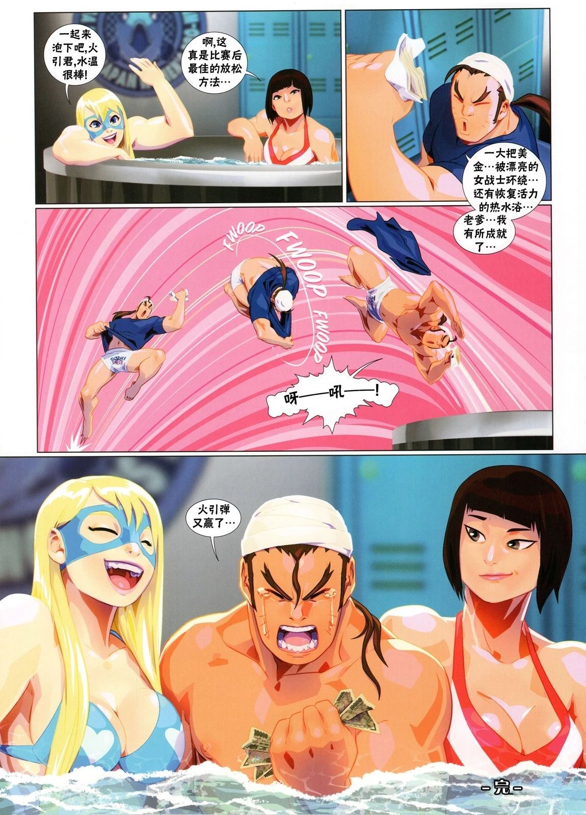 第88页