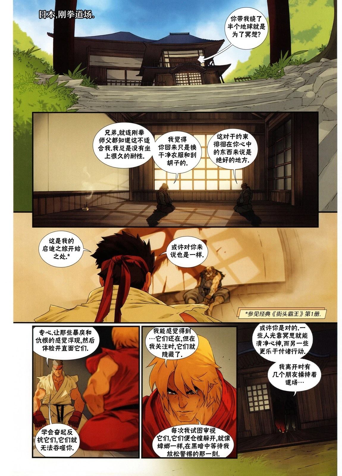 第97页