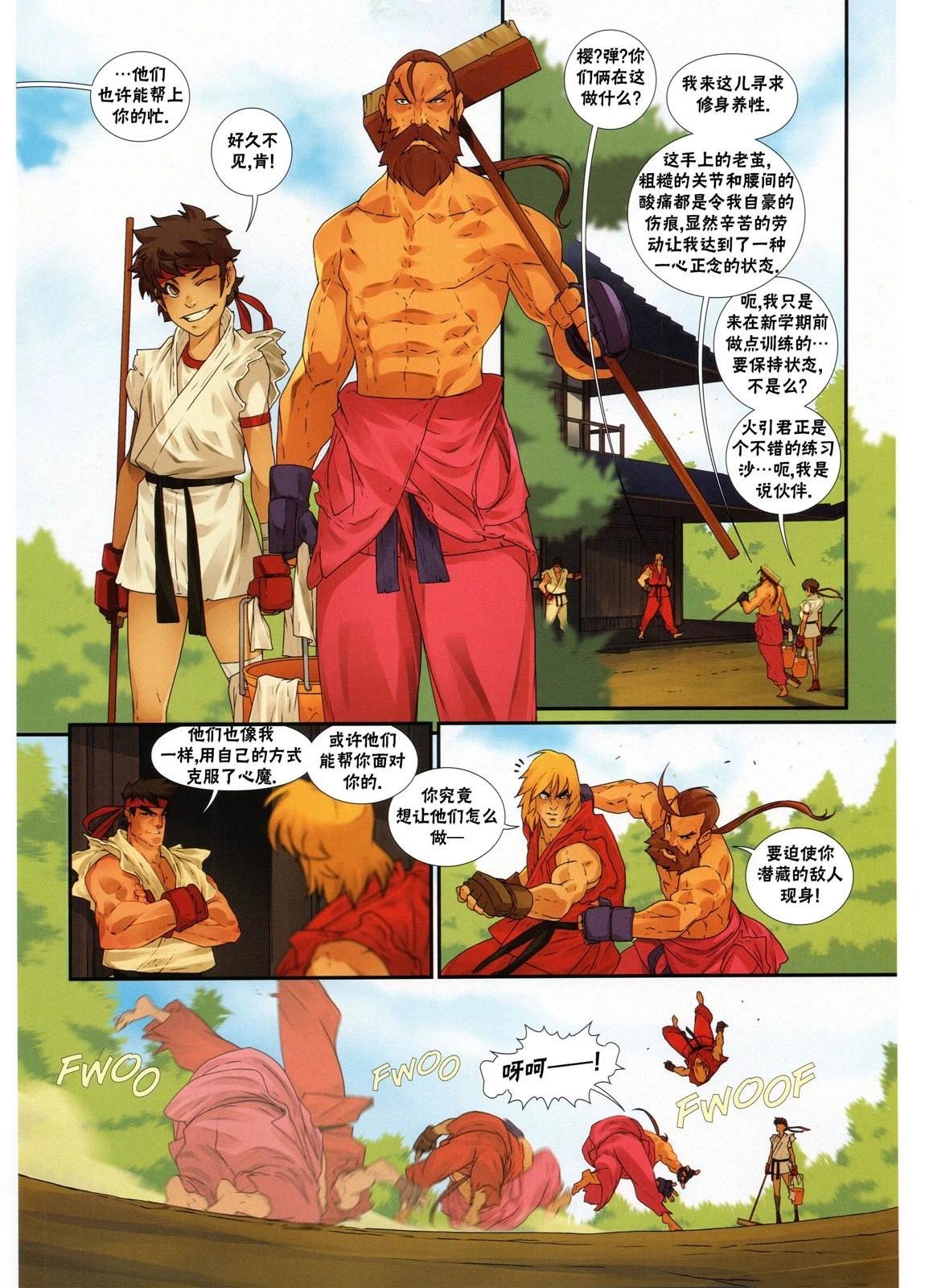 第98页