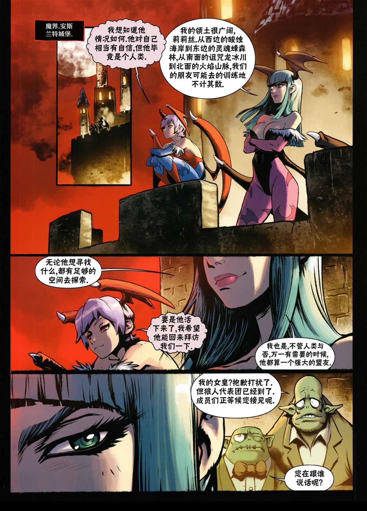 第102页
