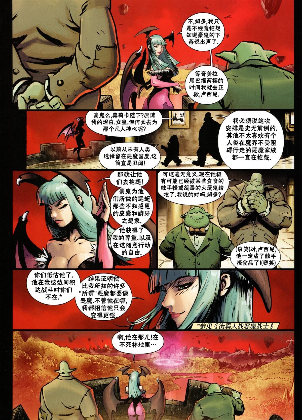 第103页