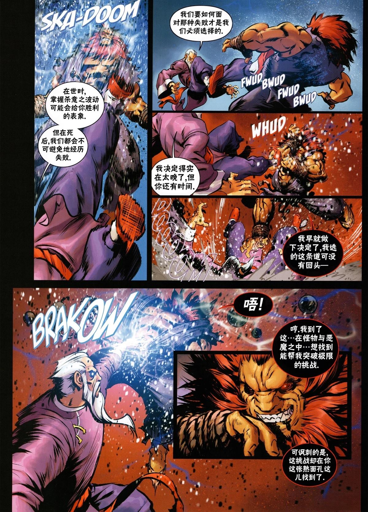 第117页
