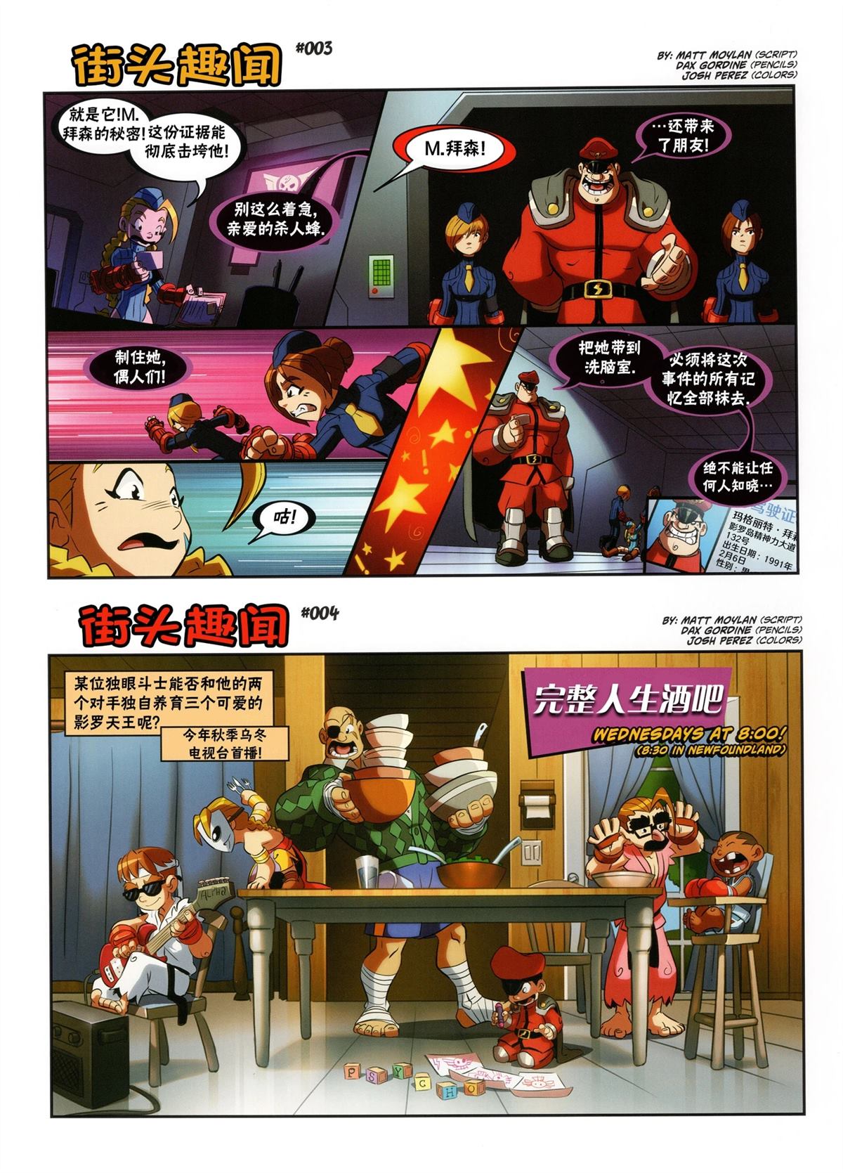 第131页