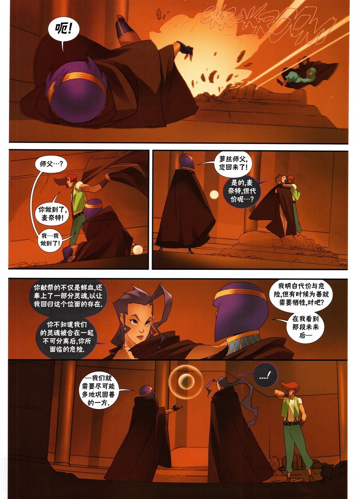 第21页