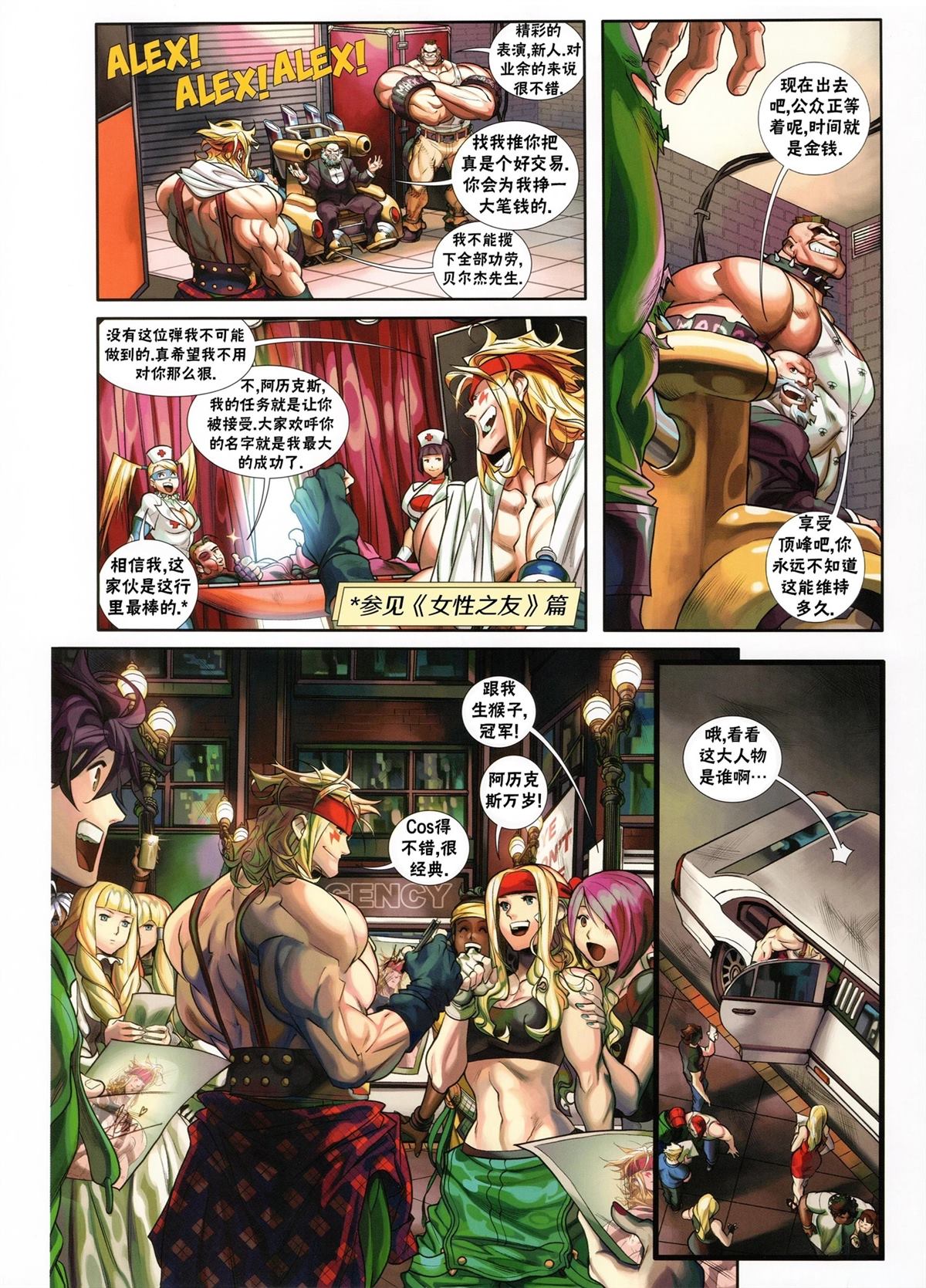 第32页