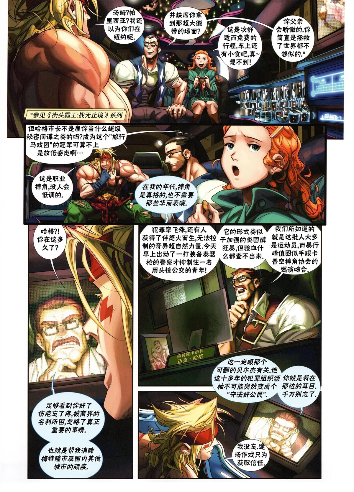 第33页
