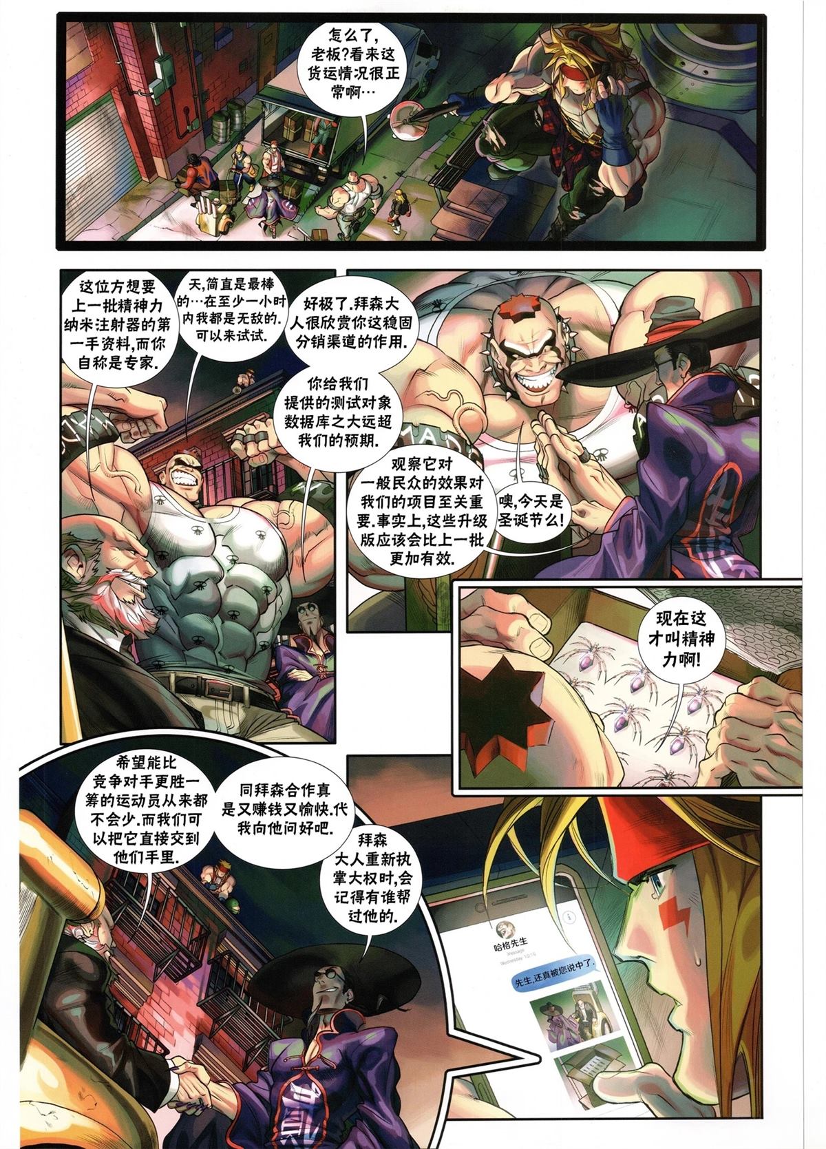 第37页