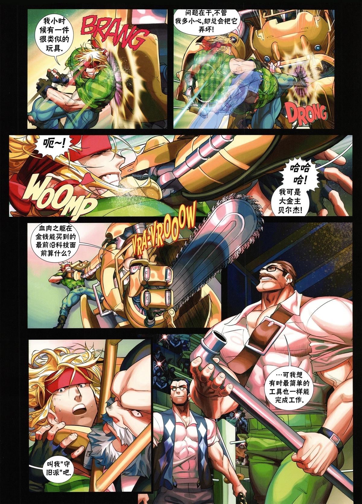 第45页