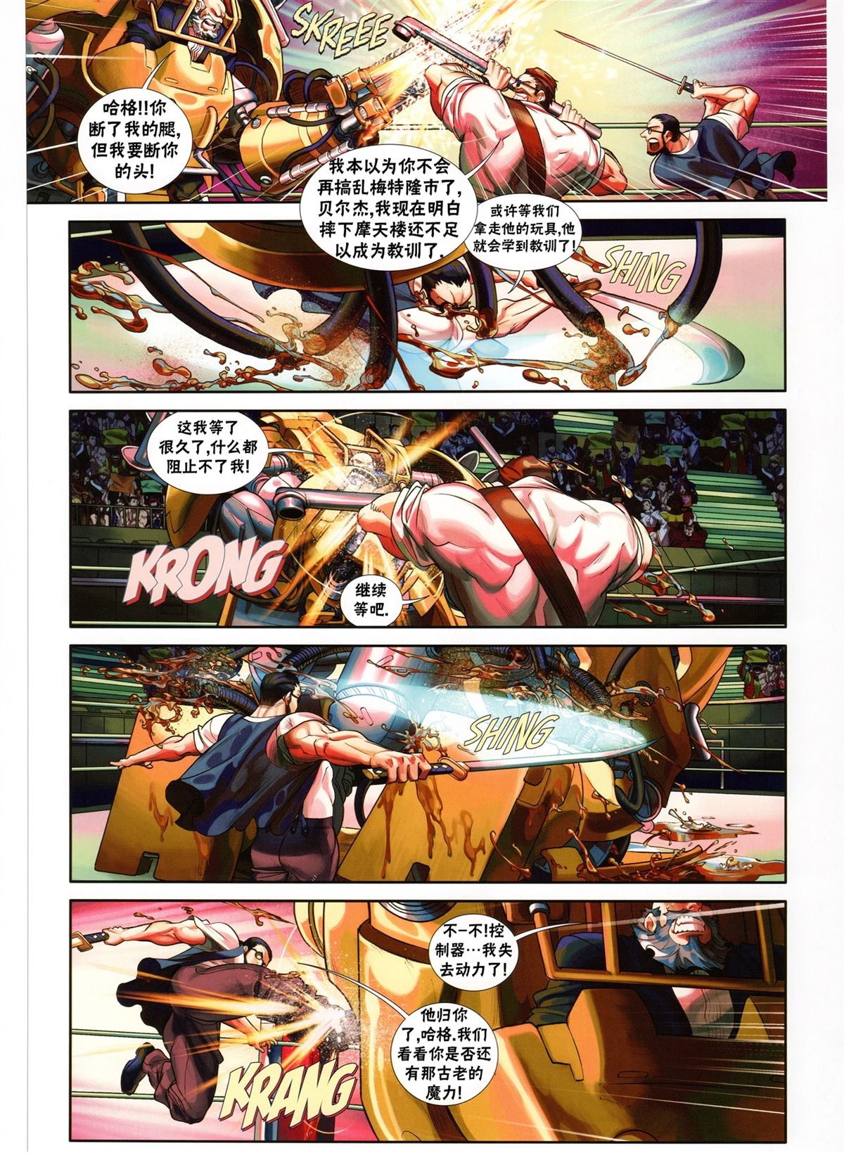 第46页