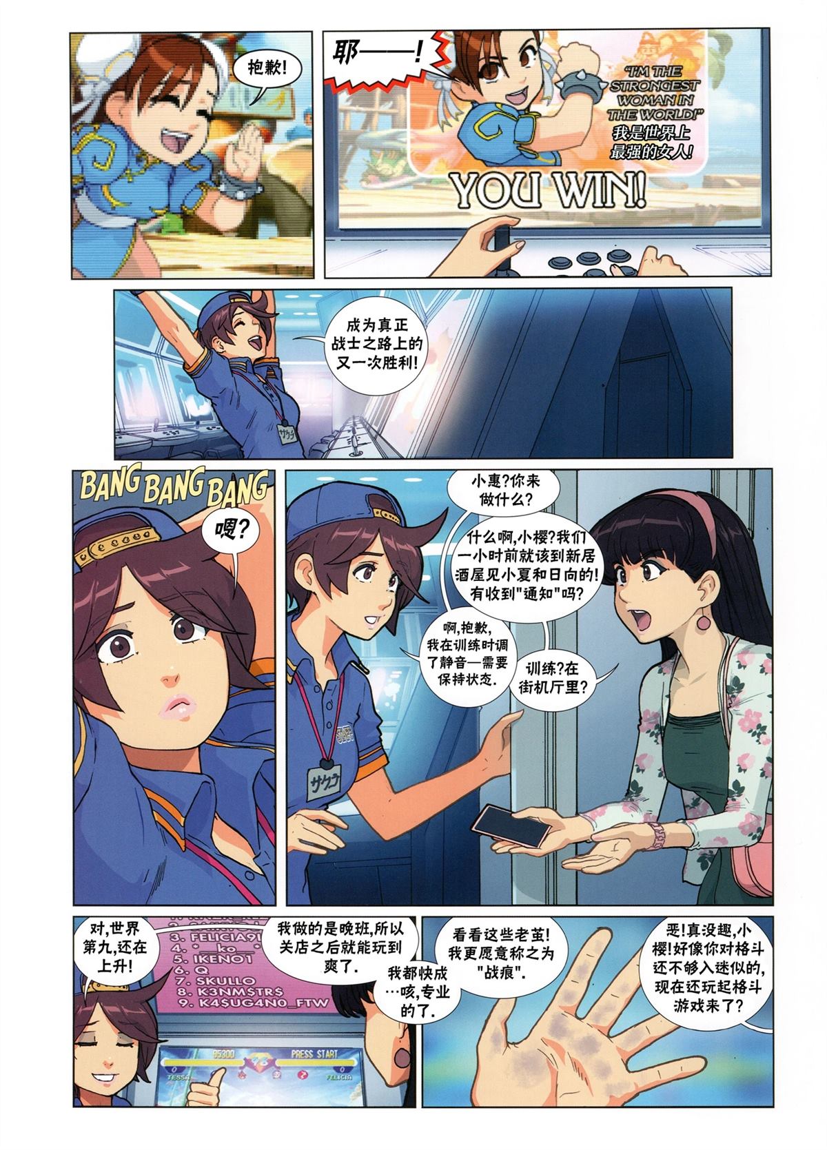 第55页