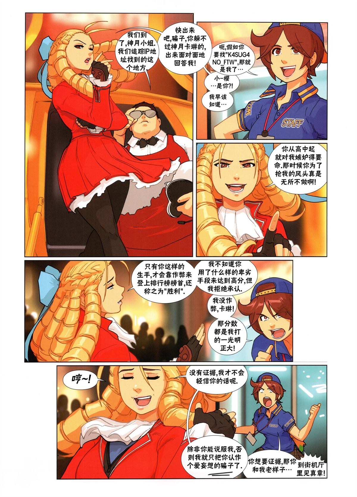 第58页
