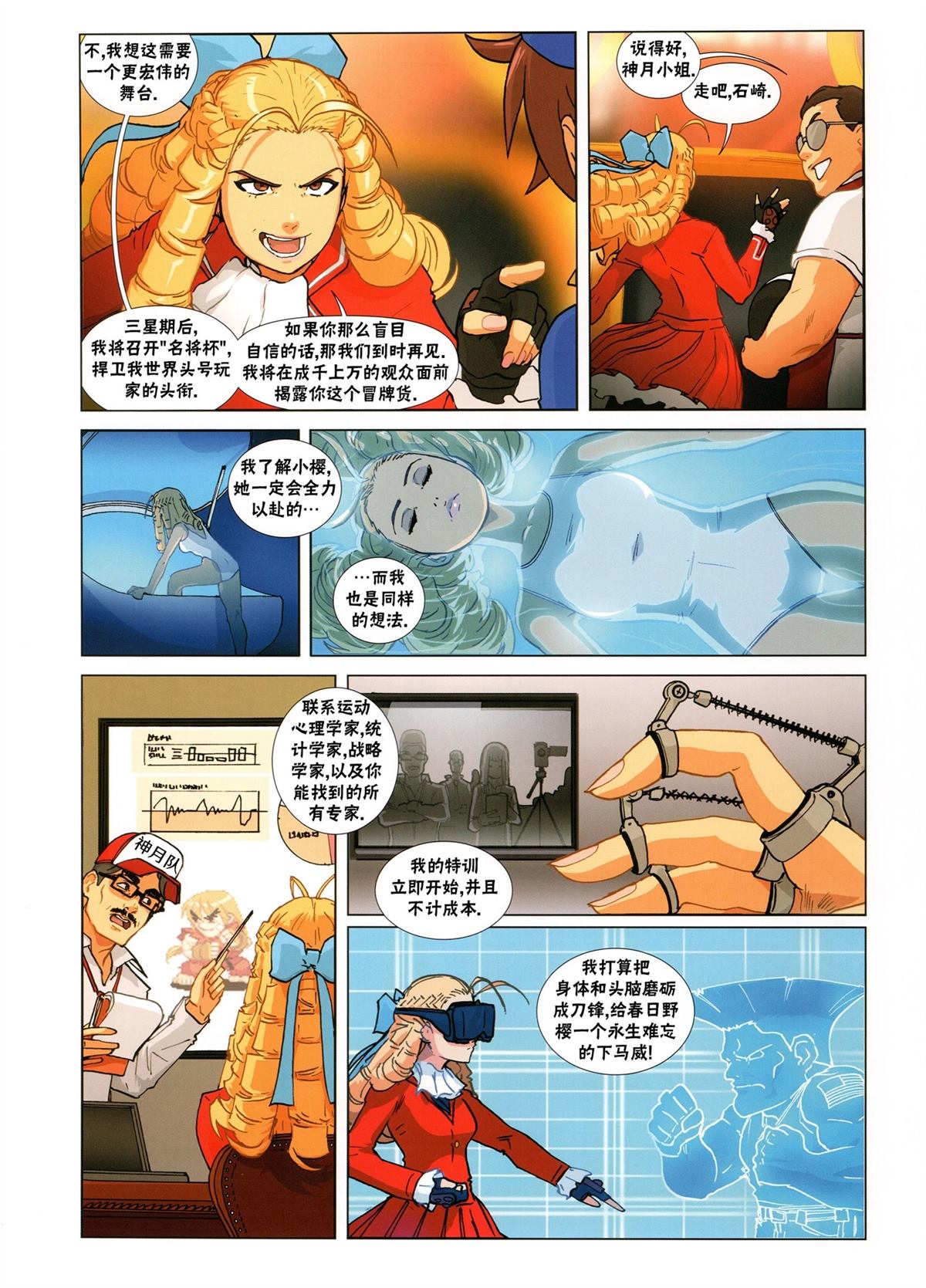 第59页