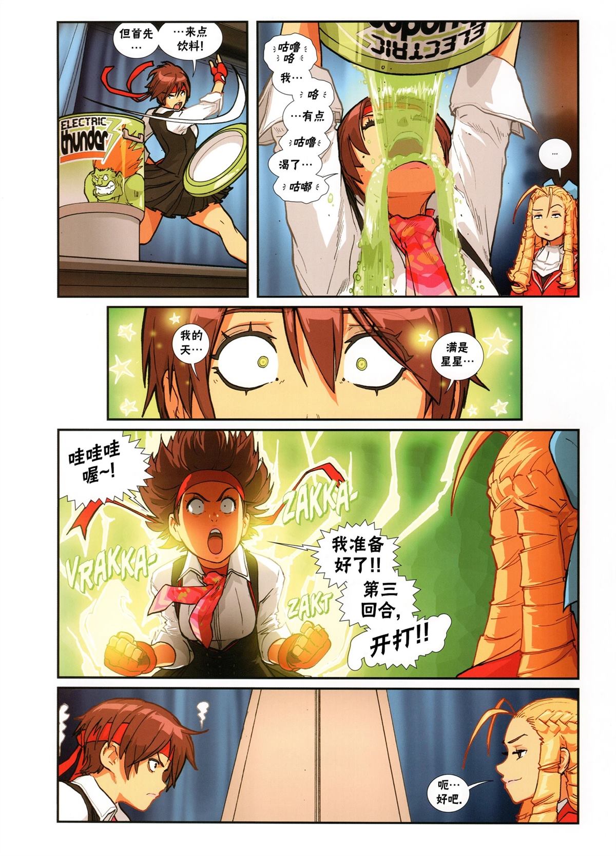 第65页