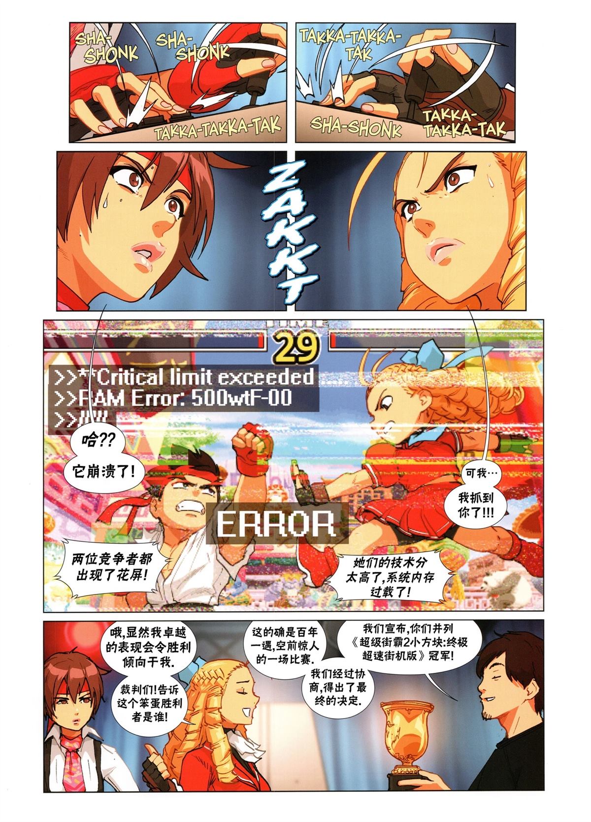 第66页
